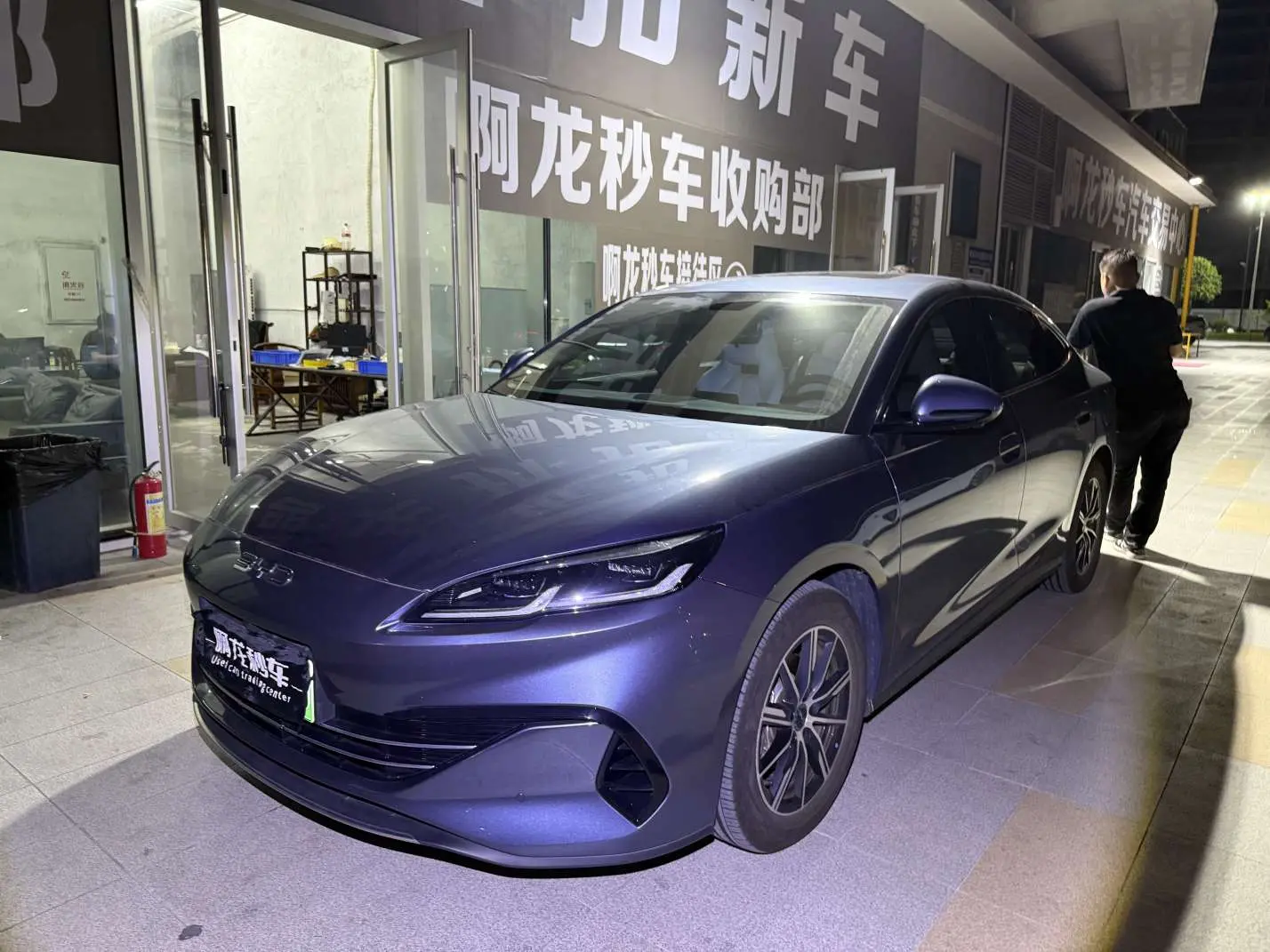 BYD Seal 06DM