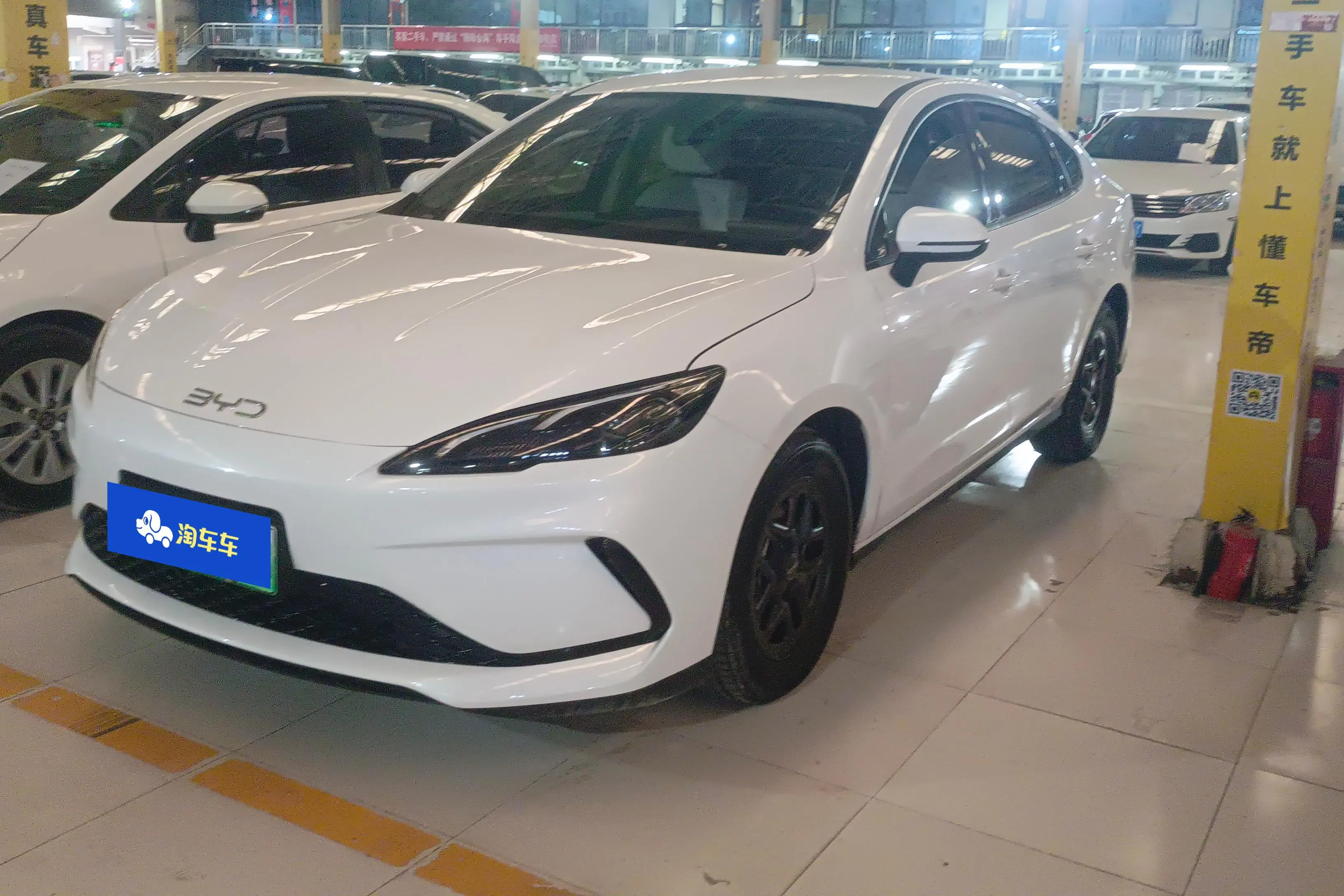BYD Seal 05DM