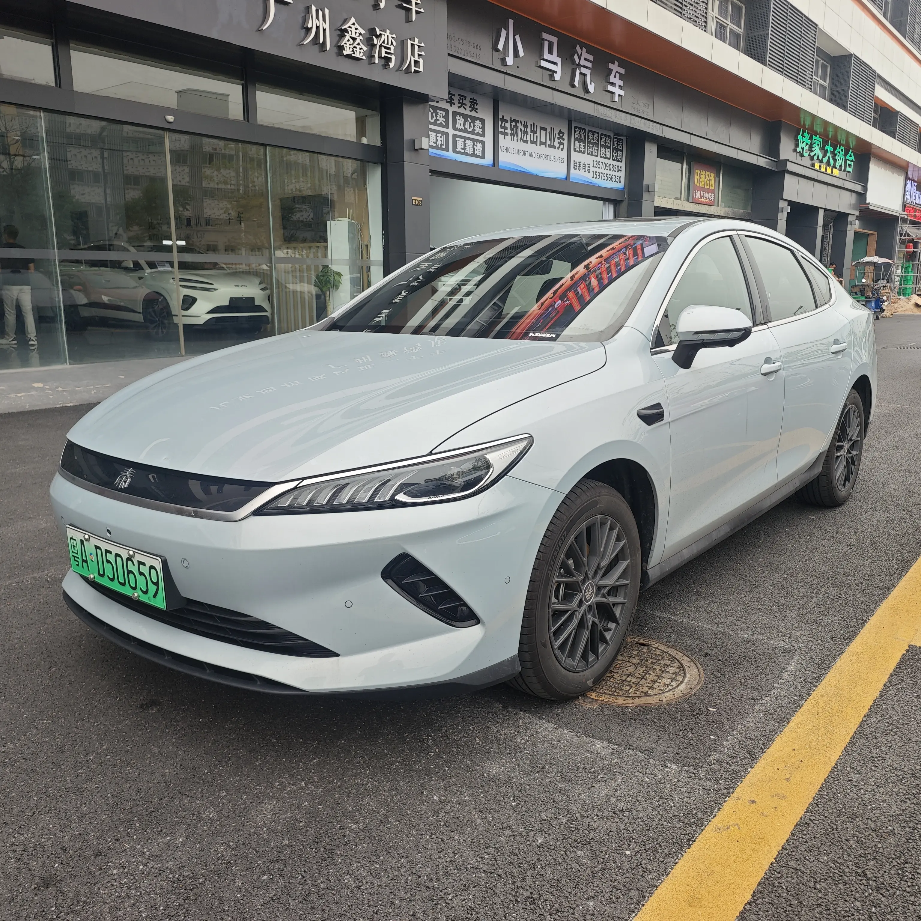 BYD Qin PLUS EV