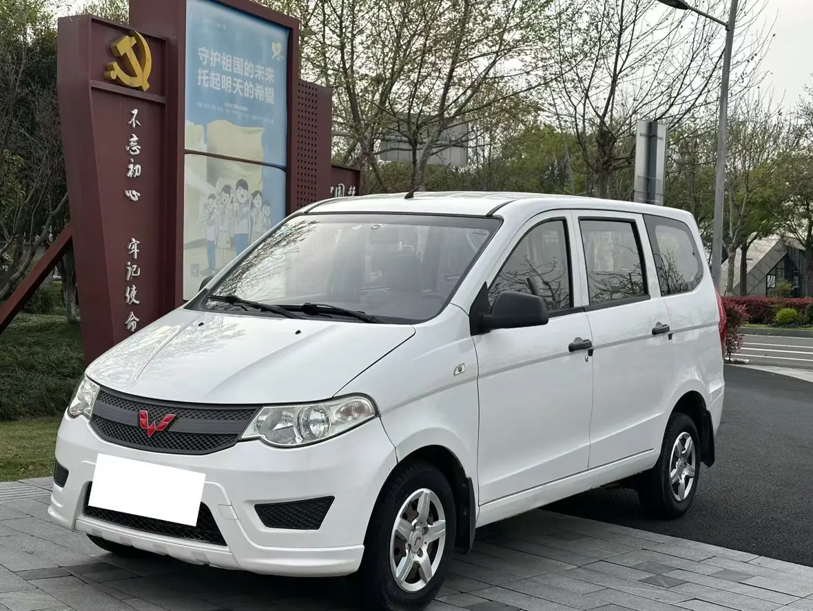 Wuling Hongguang