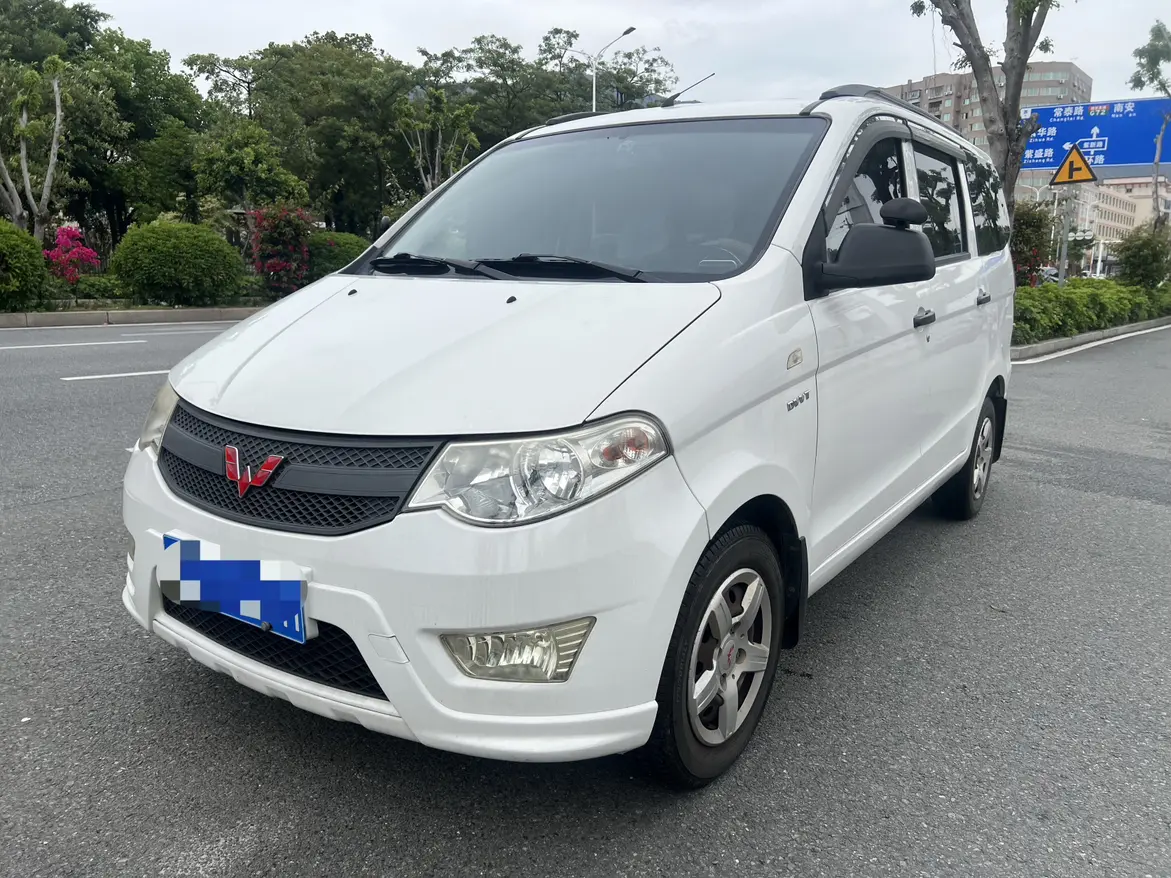 Wuling Hongguang