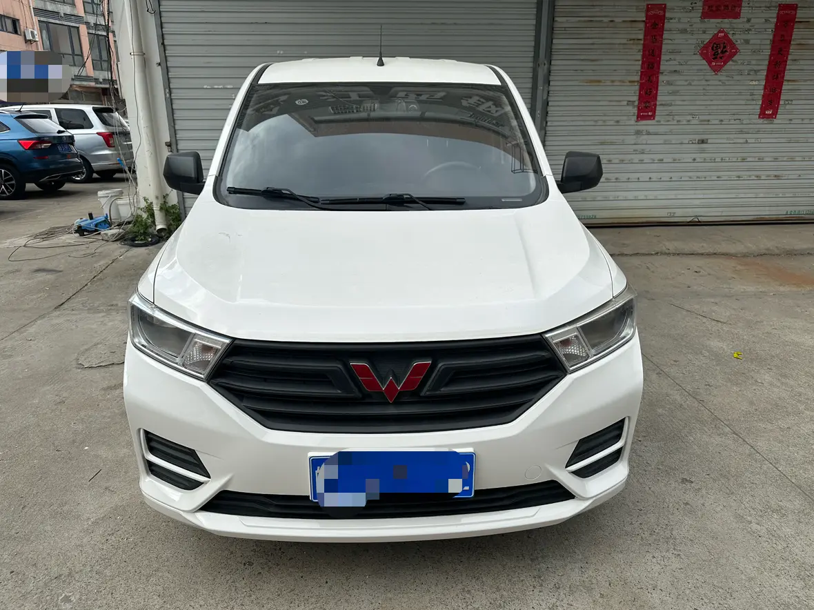Wuling Hongguang
