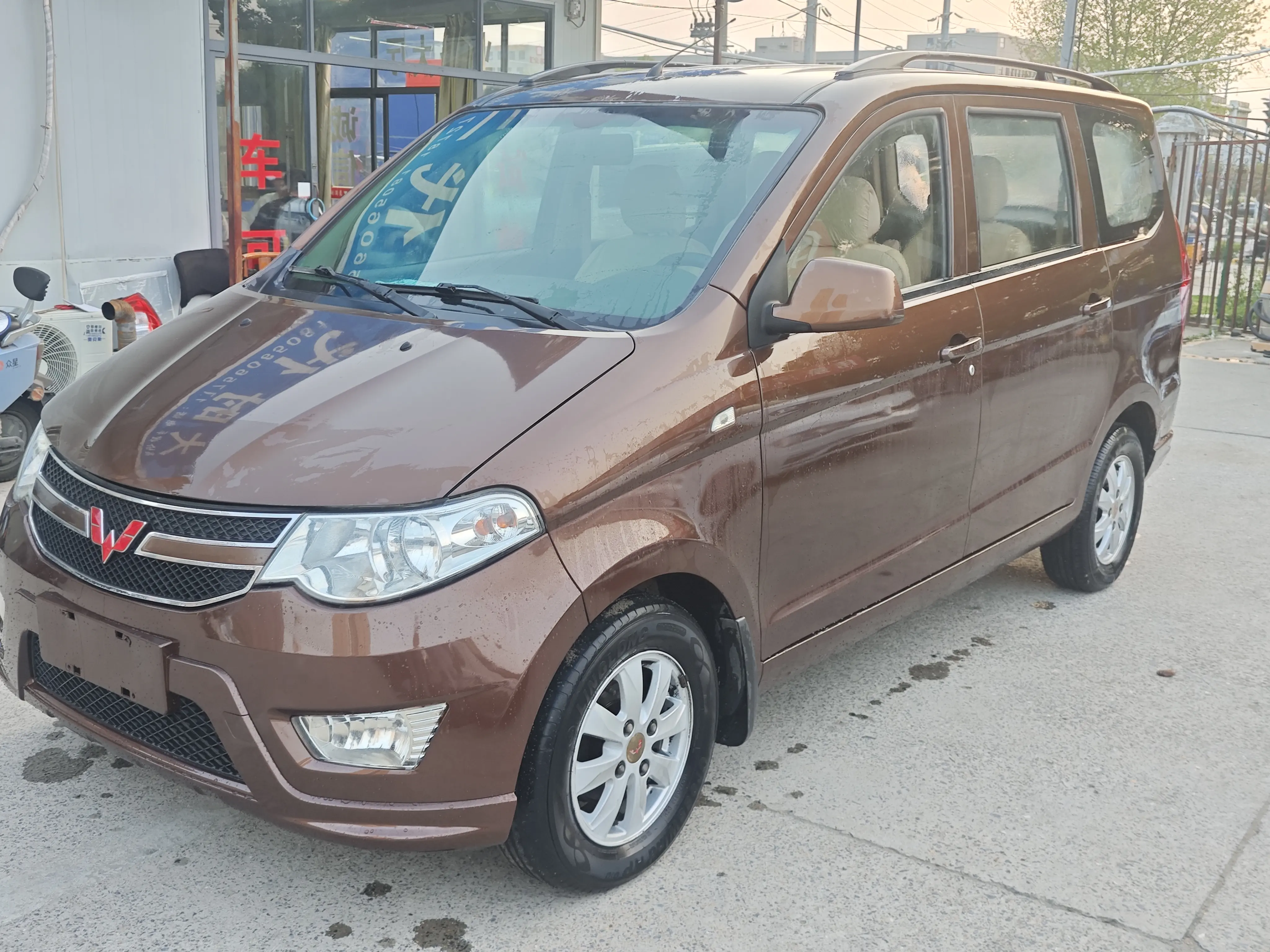 Wuling Hongguang