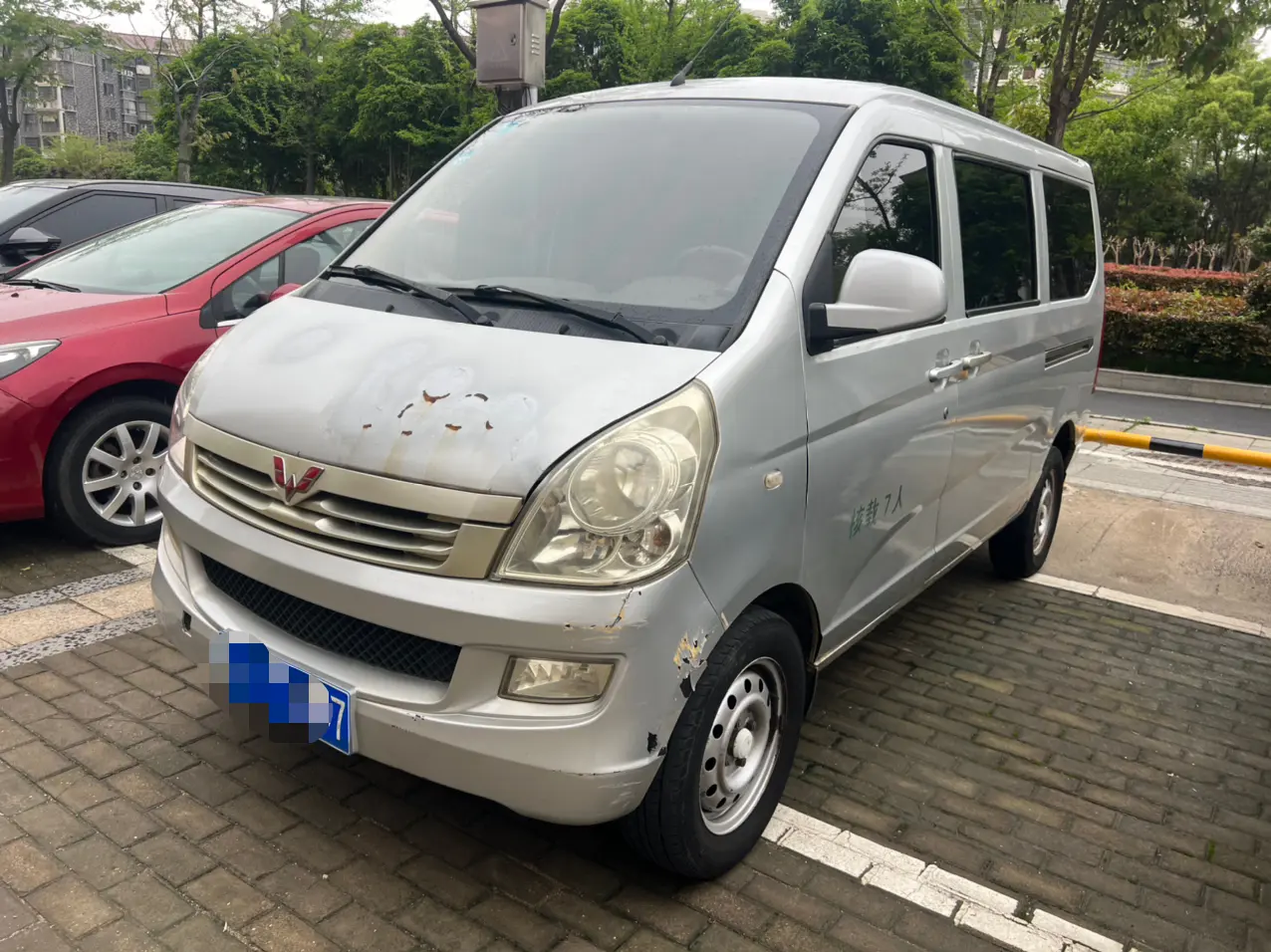 Wuling Rongguang