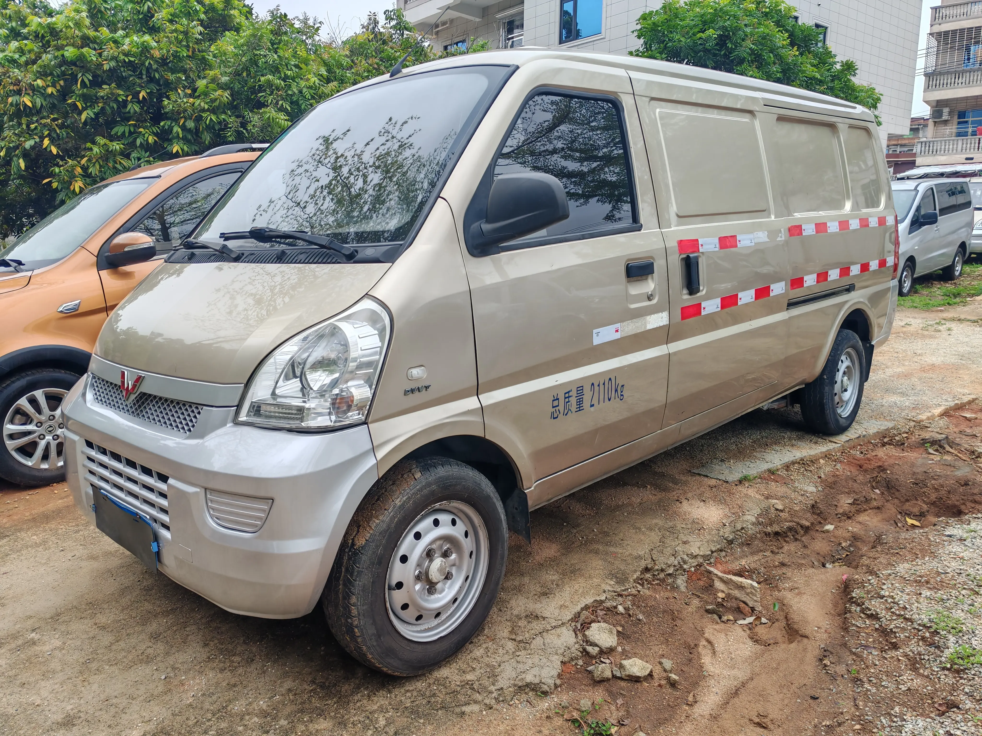 Wuling Rongguang