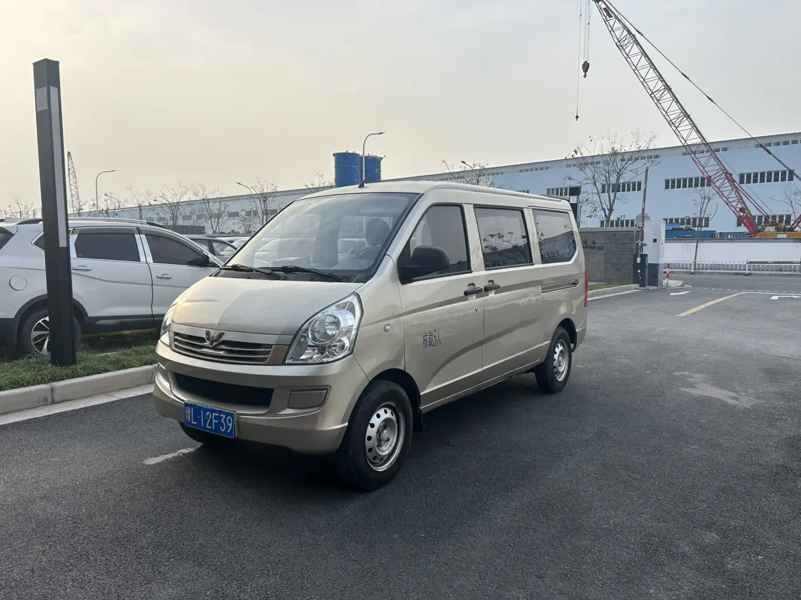 Wuling Rongguang