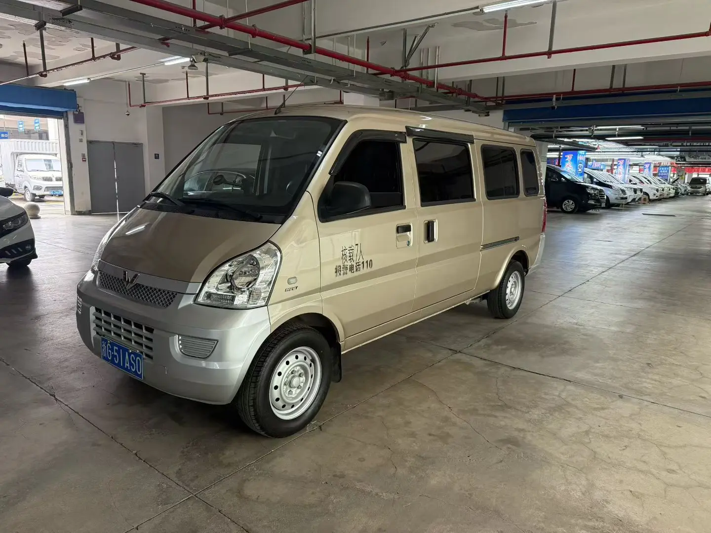 Wuling Rongguang