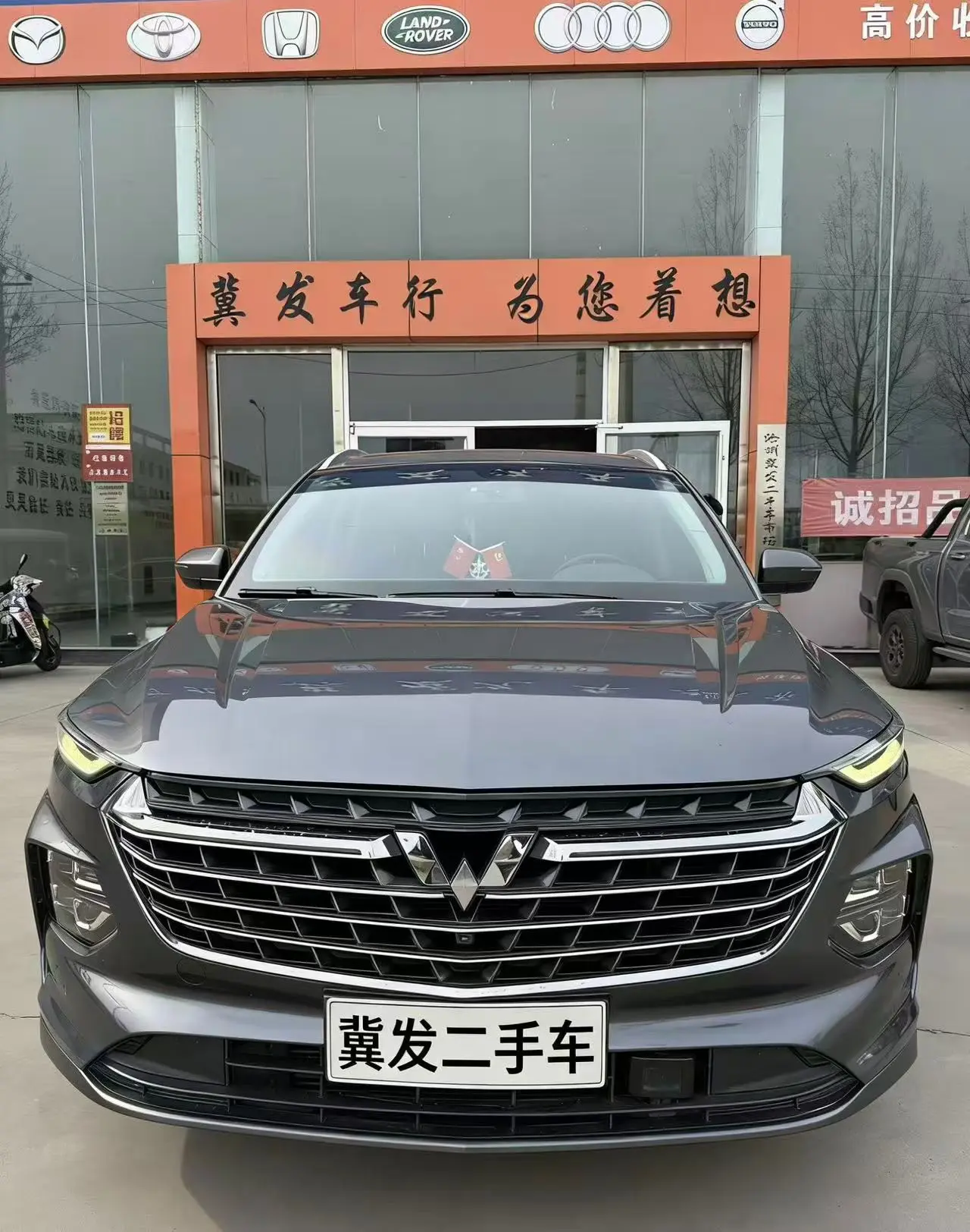 Wuling Capgemini Victory