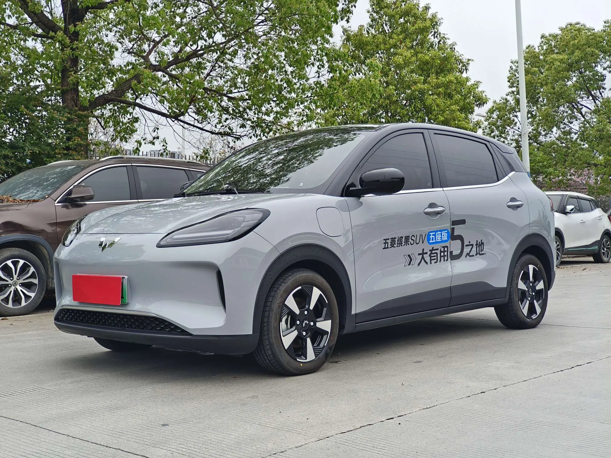 Wuling Bingo PLUS