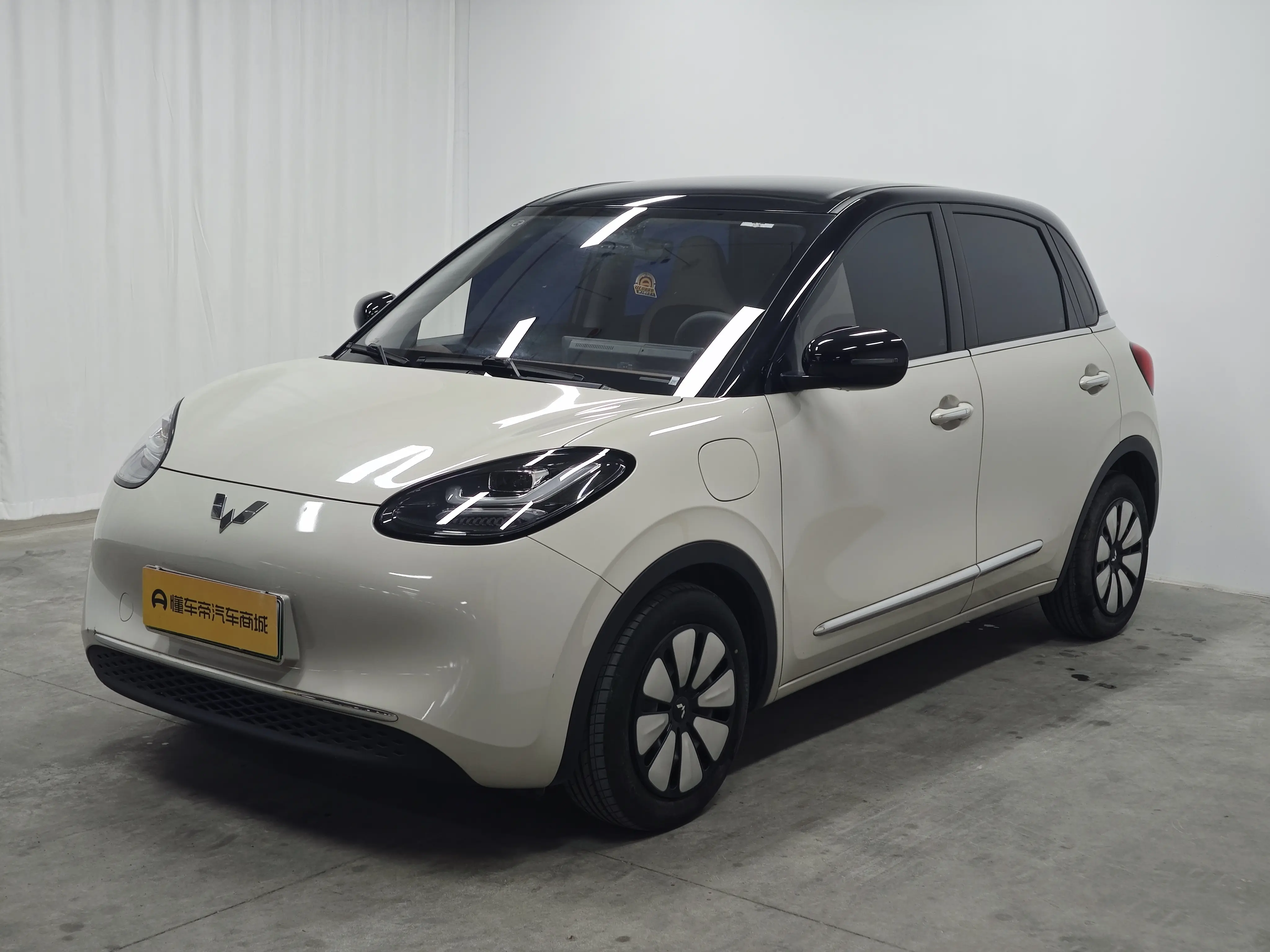 Wuling Bingo