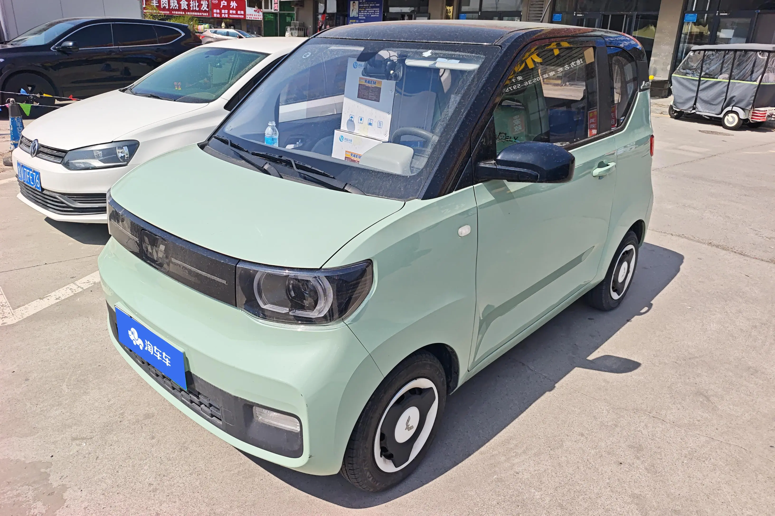 Wuling Hongguang MINIEV