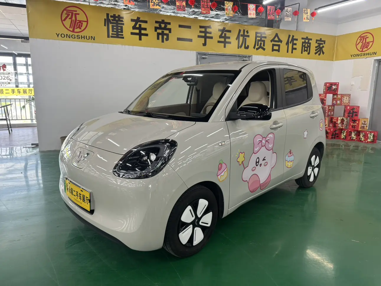 Wuling Hongguang MINIEV