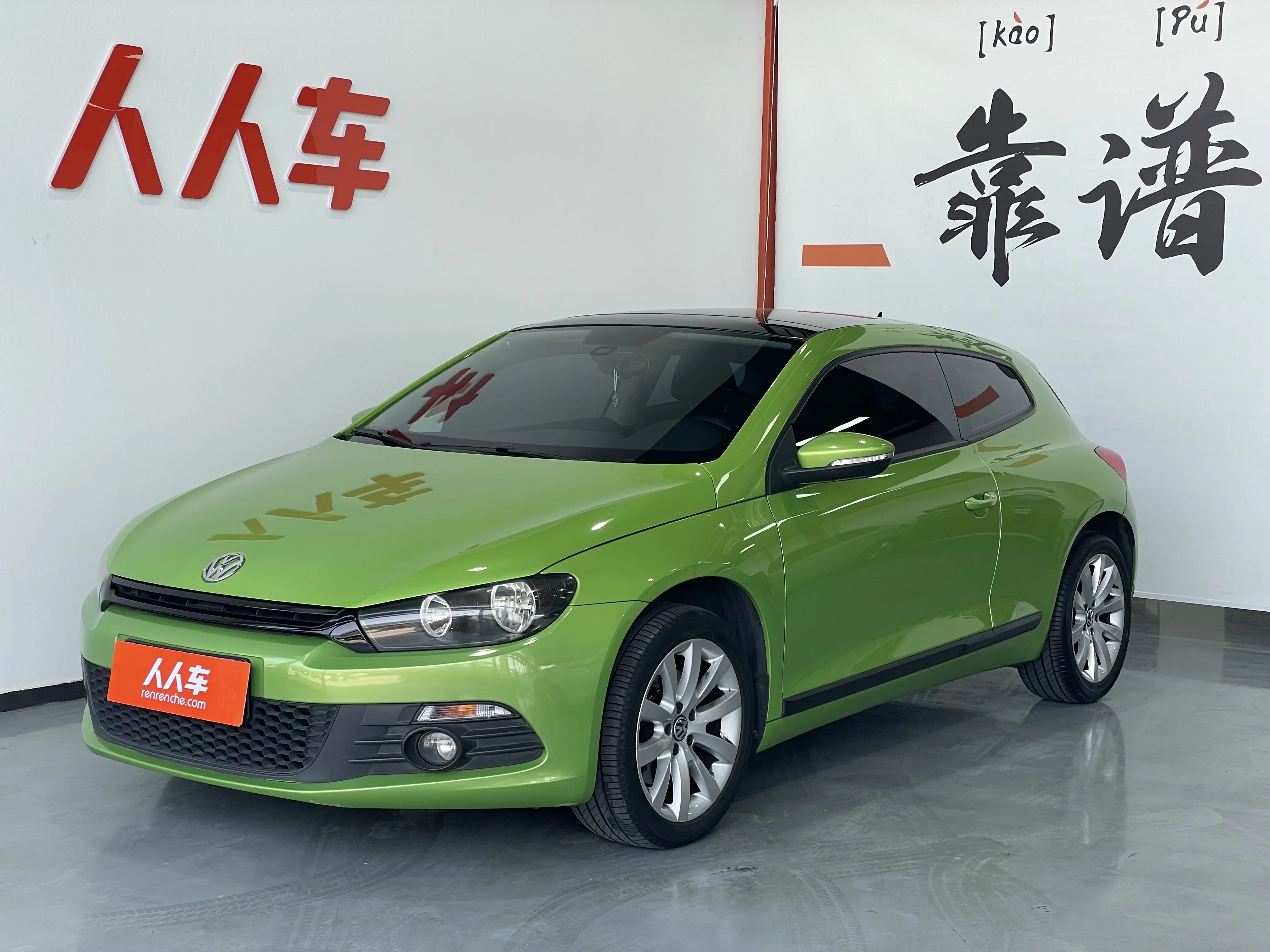 Volkswagen Scirocco