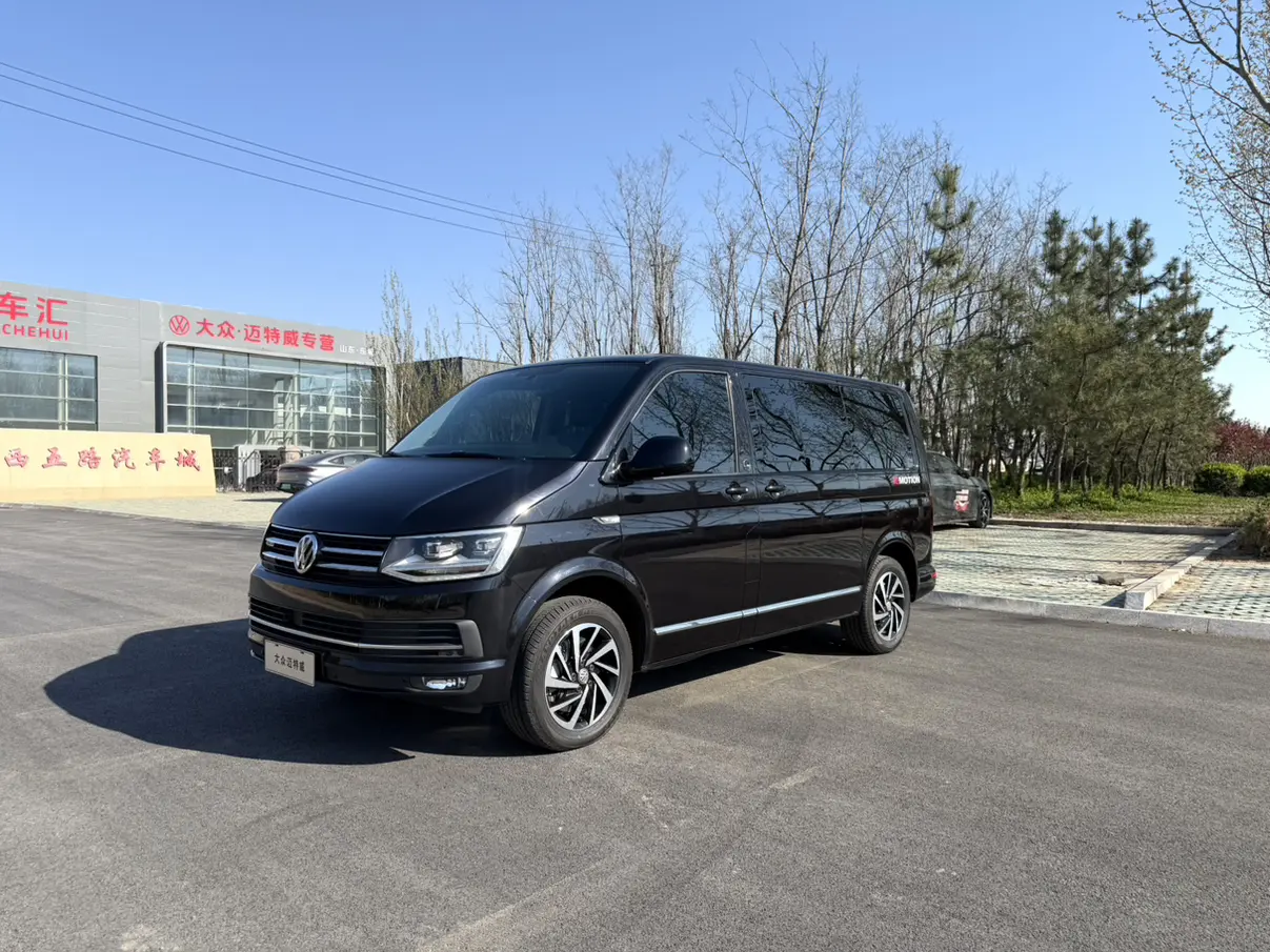 Volkswagen Metroway
