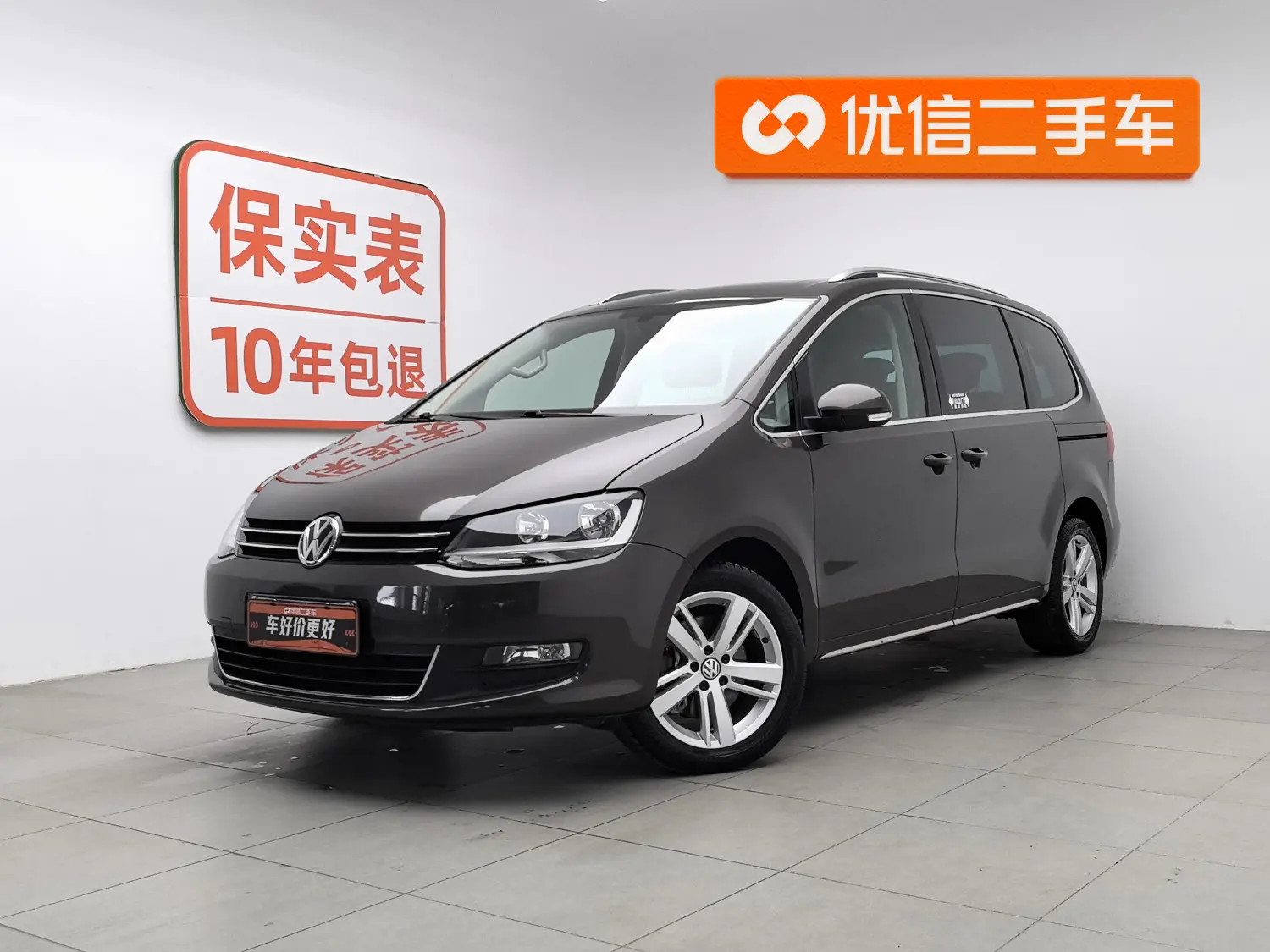 Volkswagen Sharon