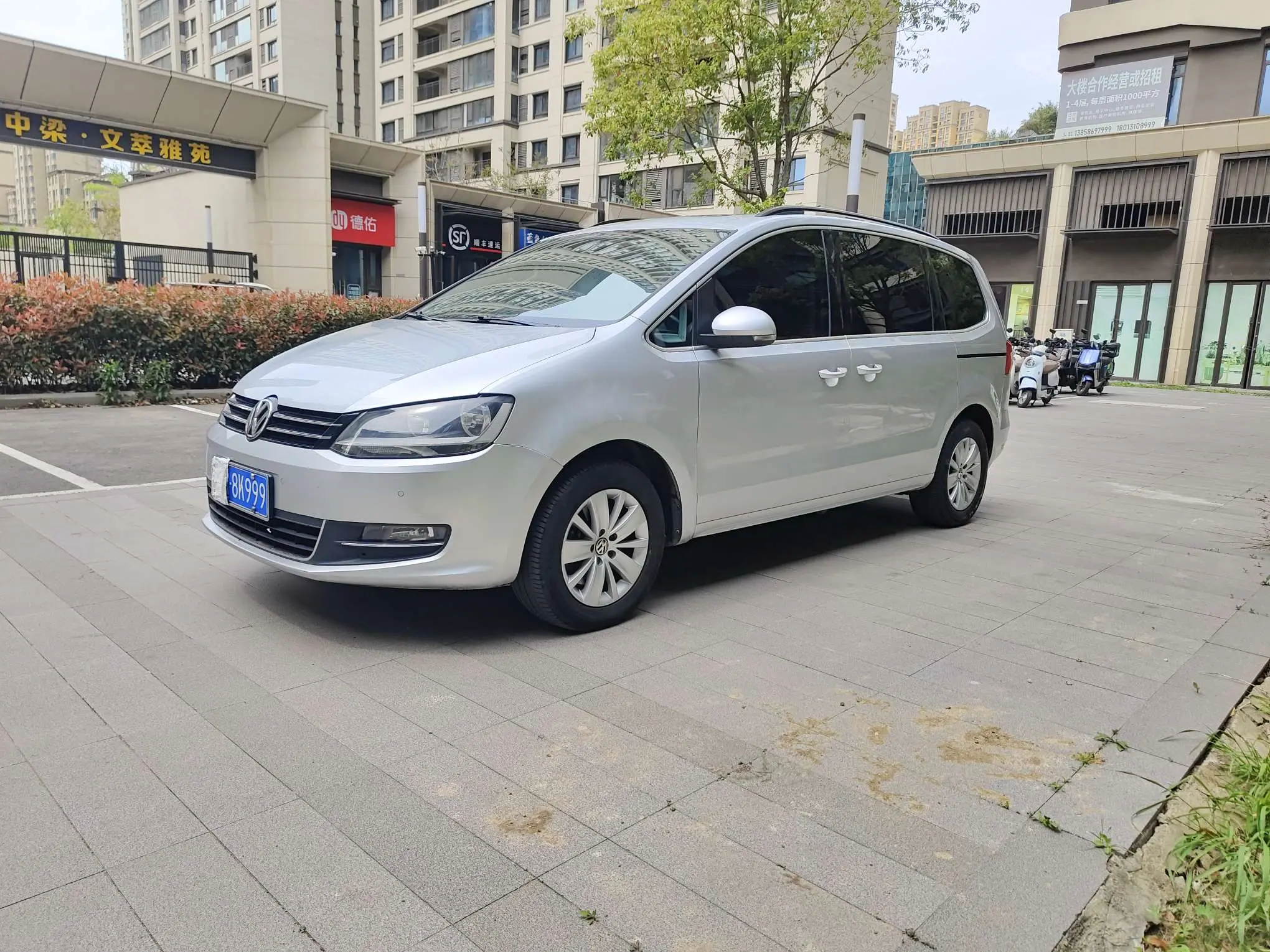 Volkswagen Sharon