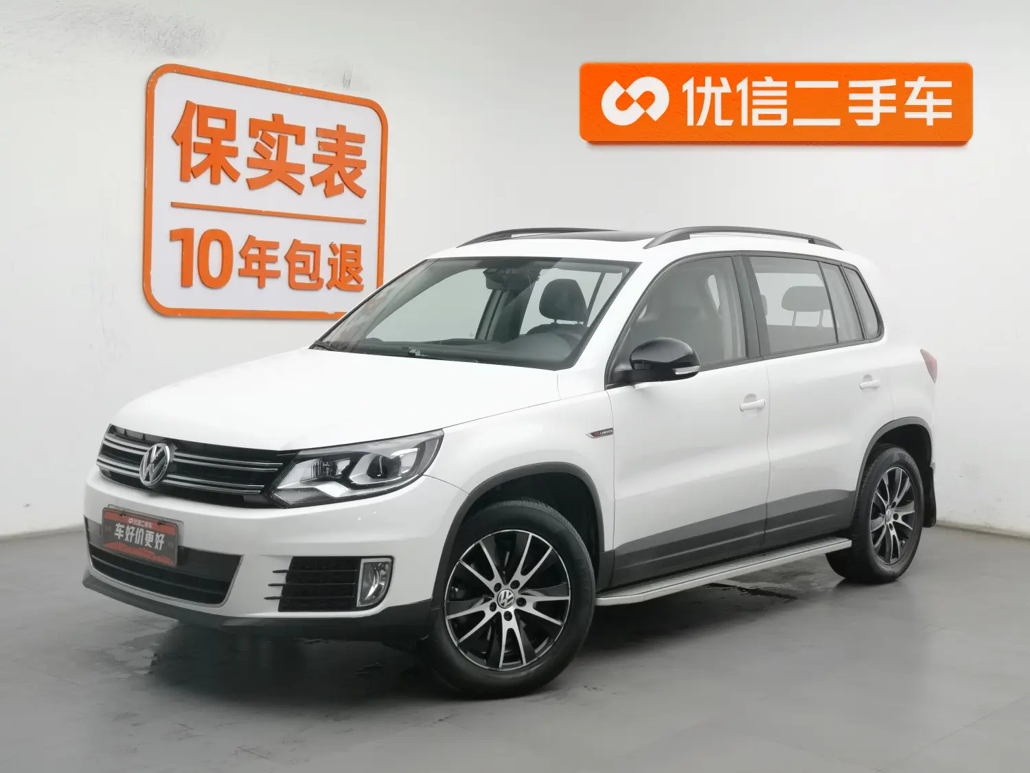 Volkswagen Tiguan (Tharu)