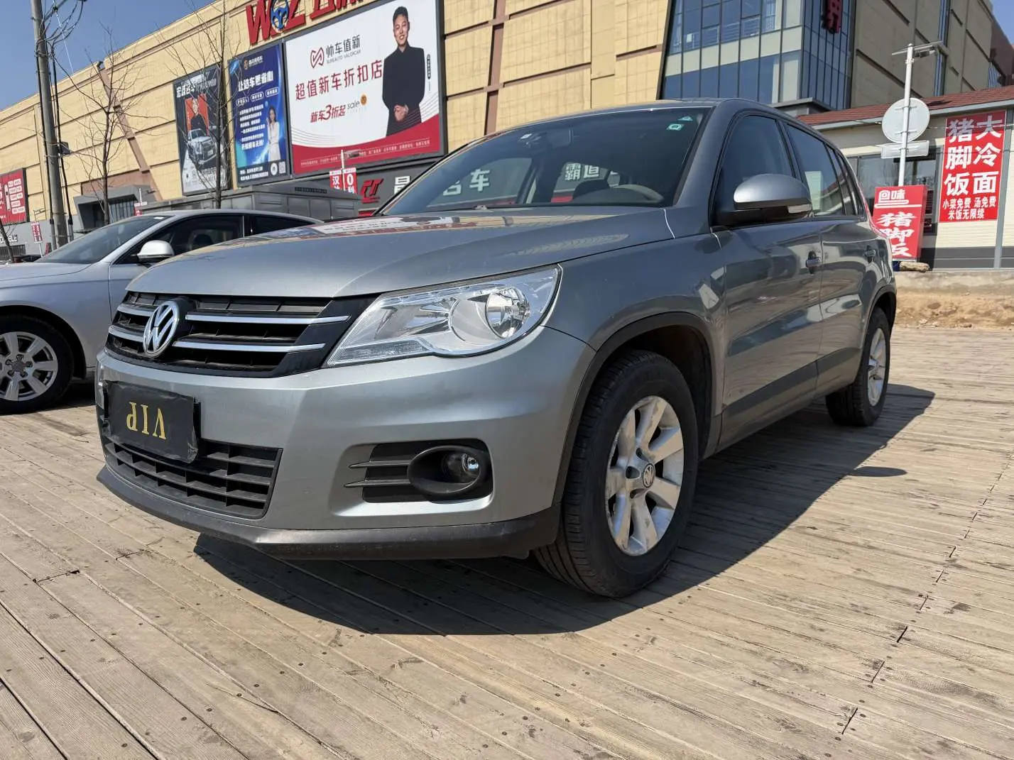 Volkswagen Tiguan (Tharu)