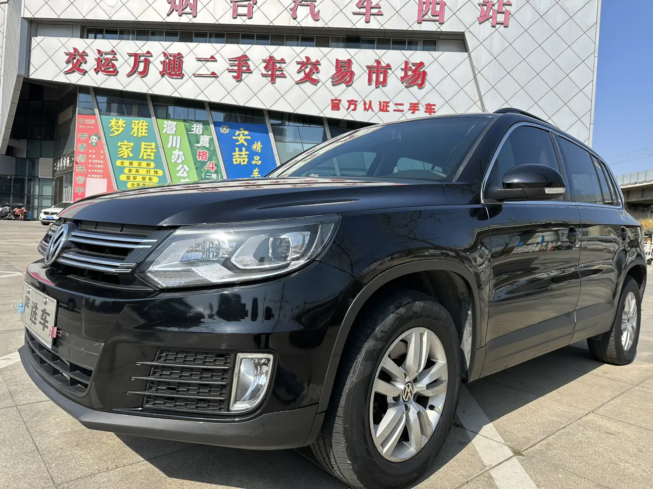 Volkswagen Tiguan (Tharu)