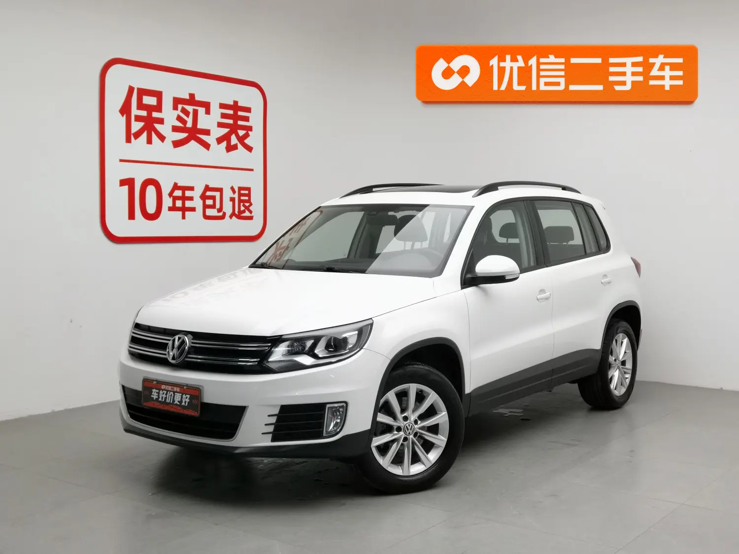 Volkswagen Tiguan (Tharu)