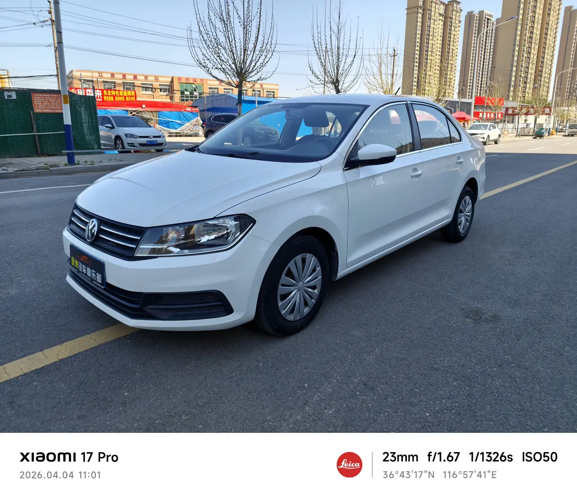 Volkswagen Santana