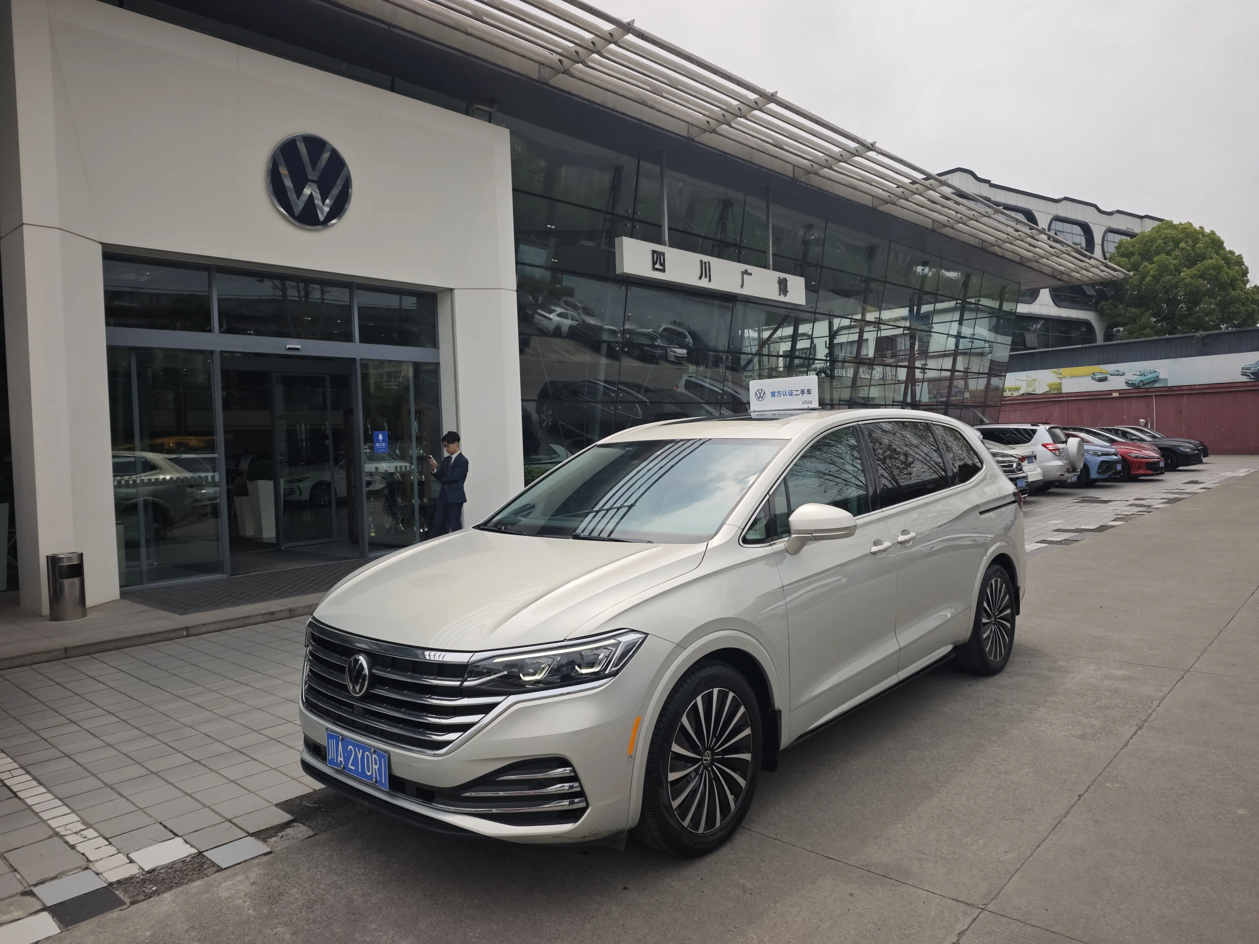 Volkswagen Weiran