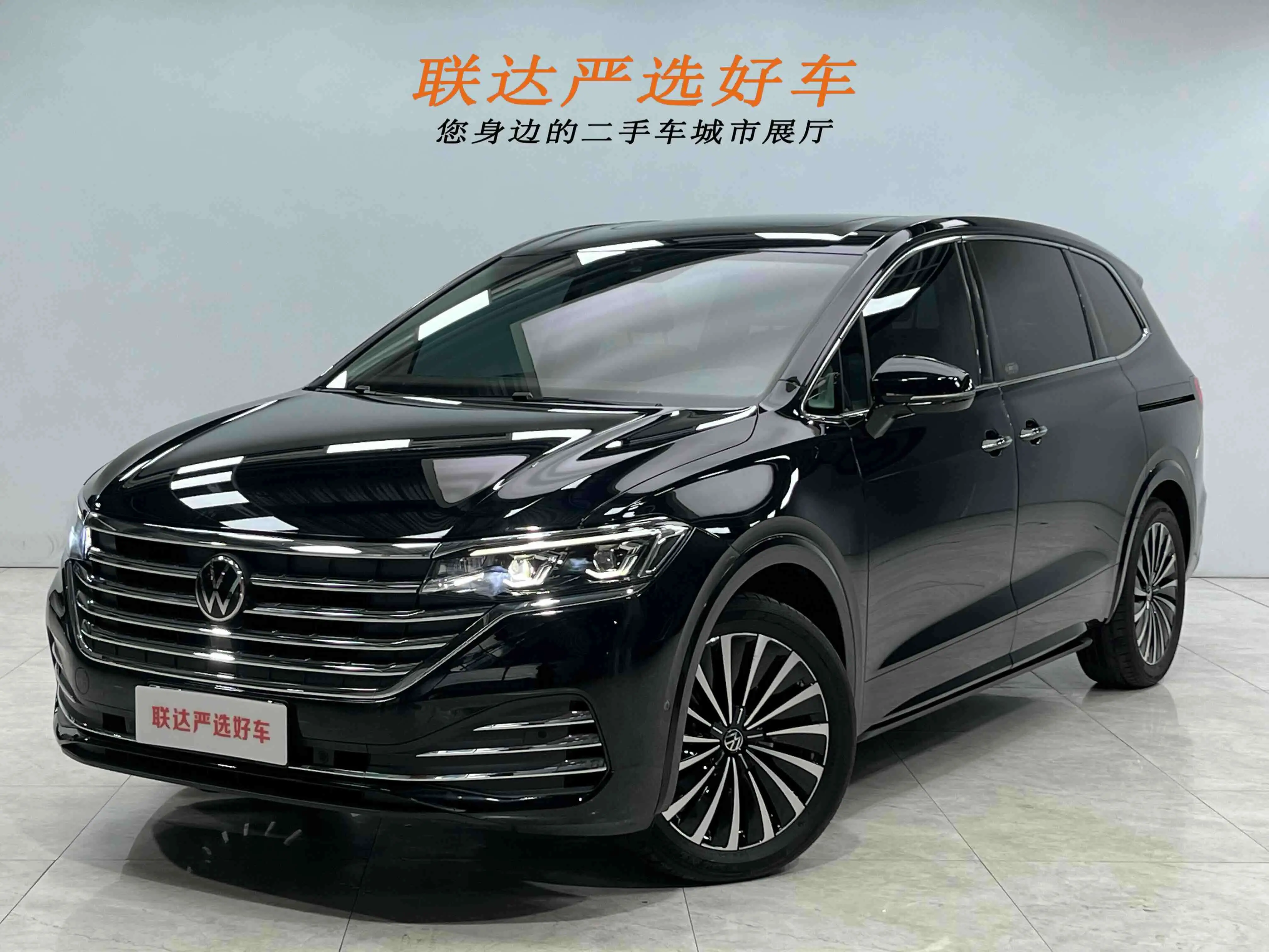 Volkswagen Weiran