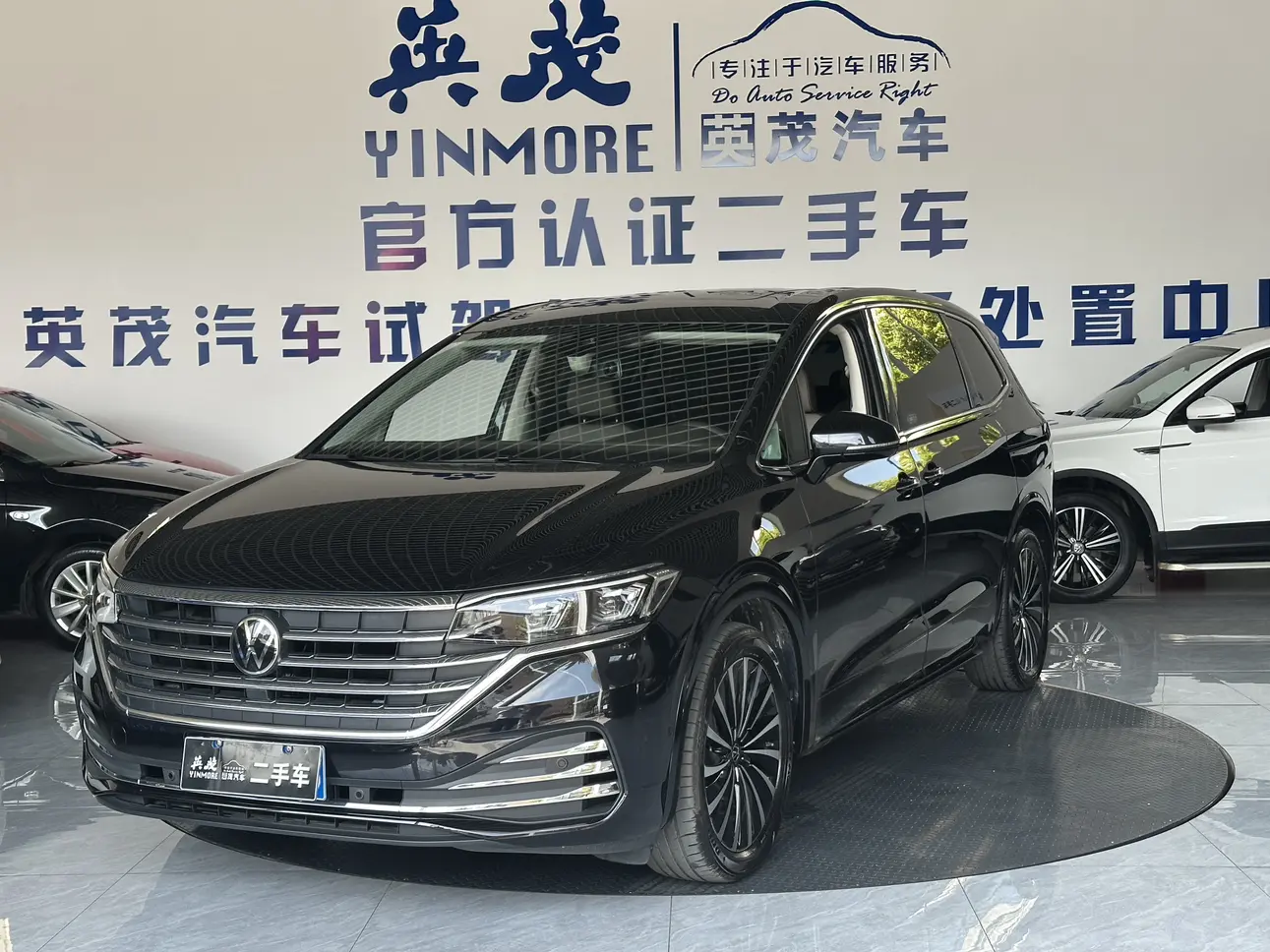 Volkswagen Weiran