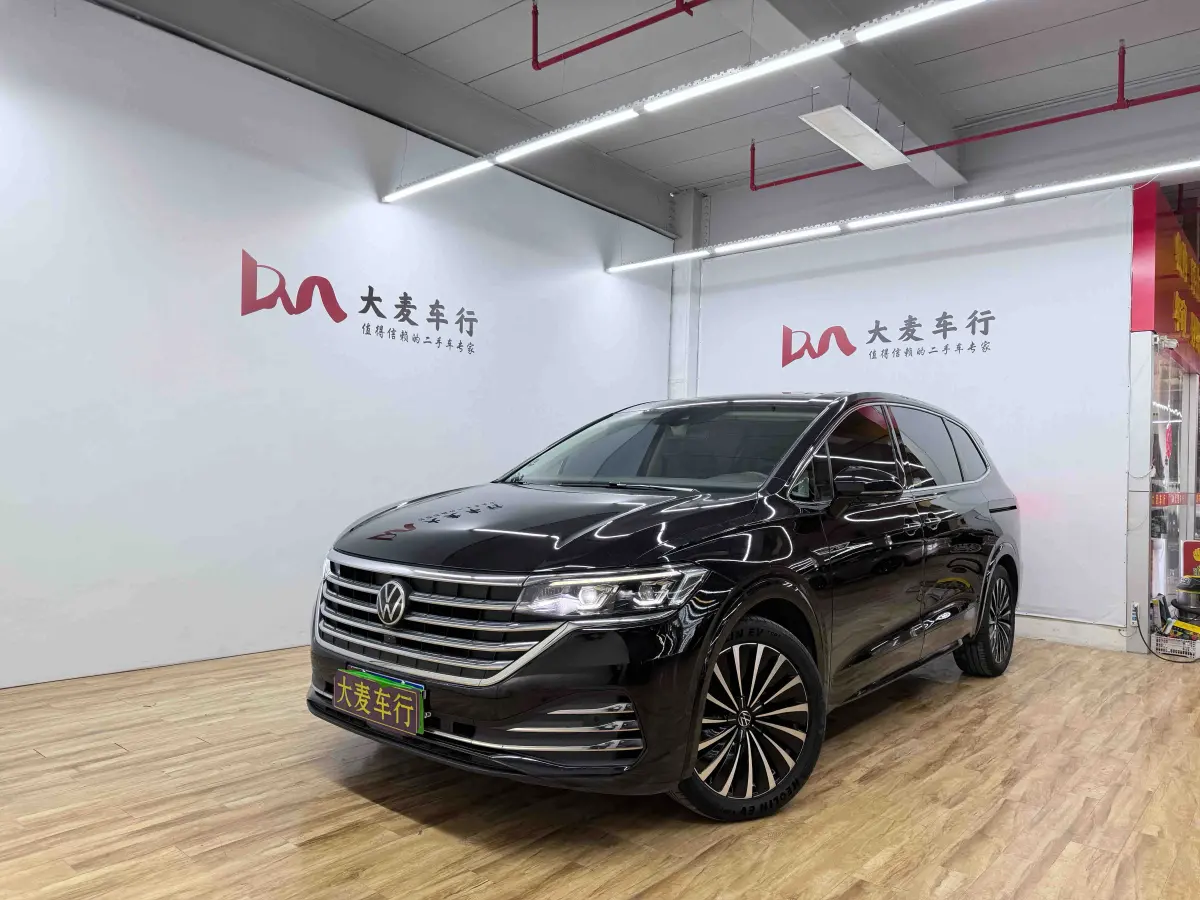 Volkswagen Weiran
