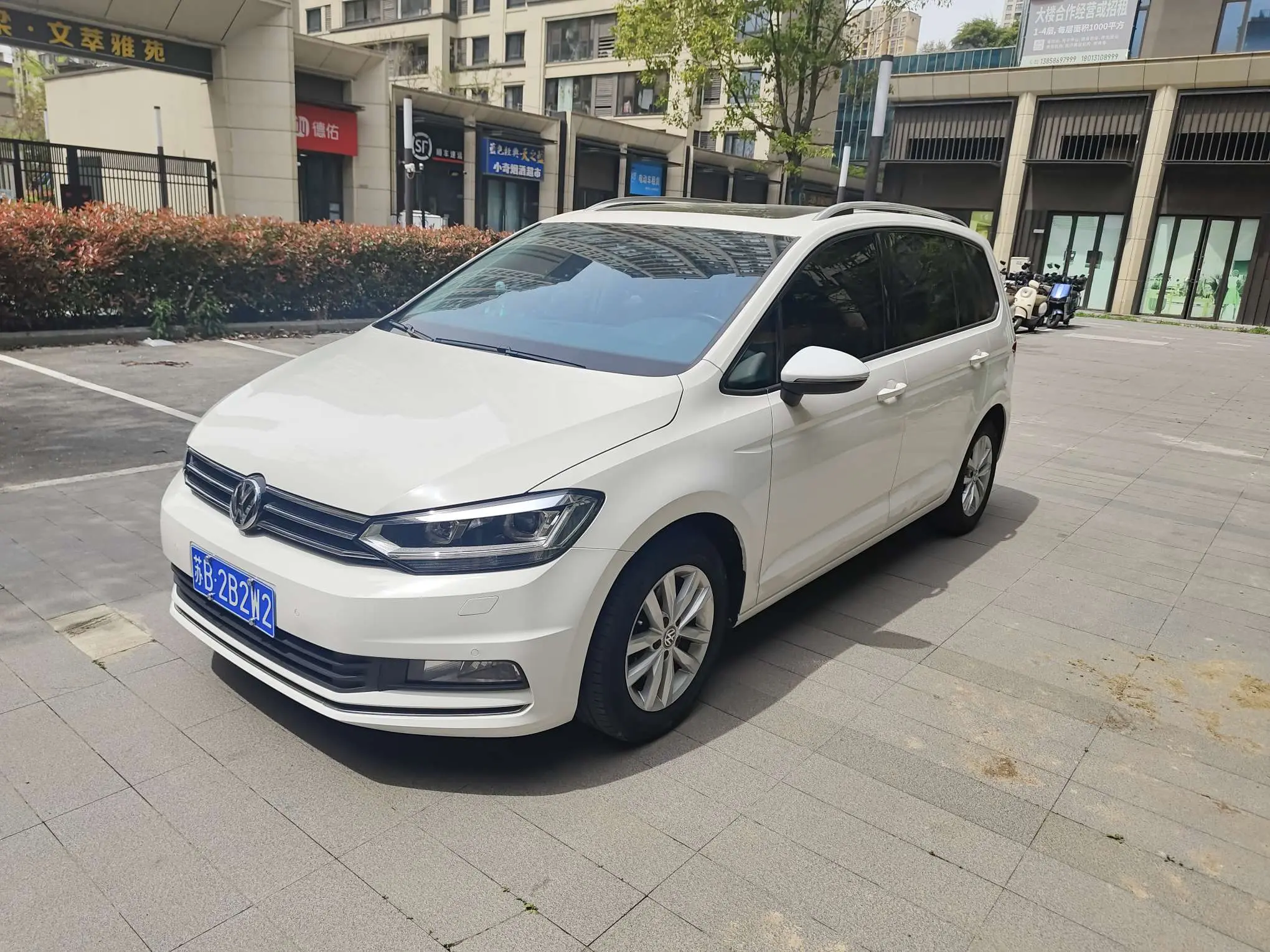 Volkswagen Touran L