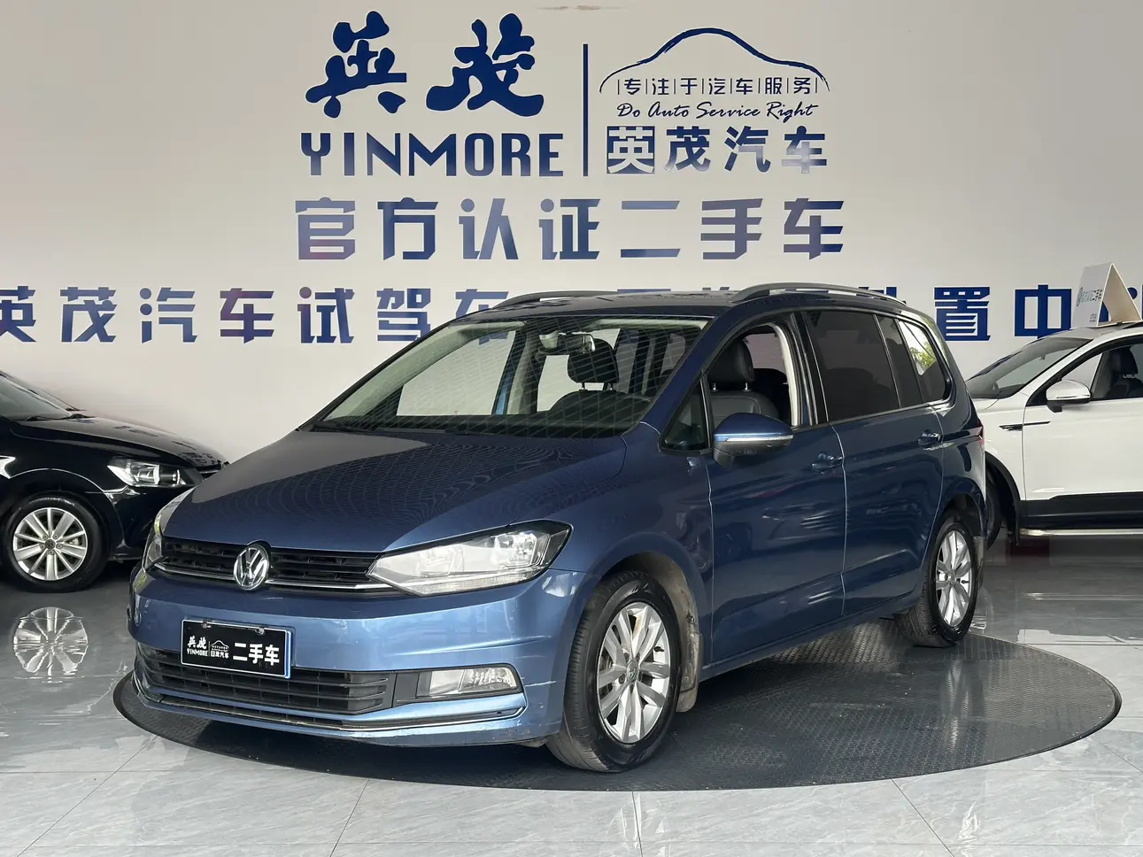 Volkswagen Touran L