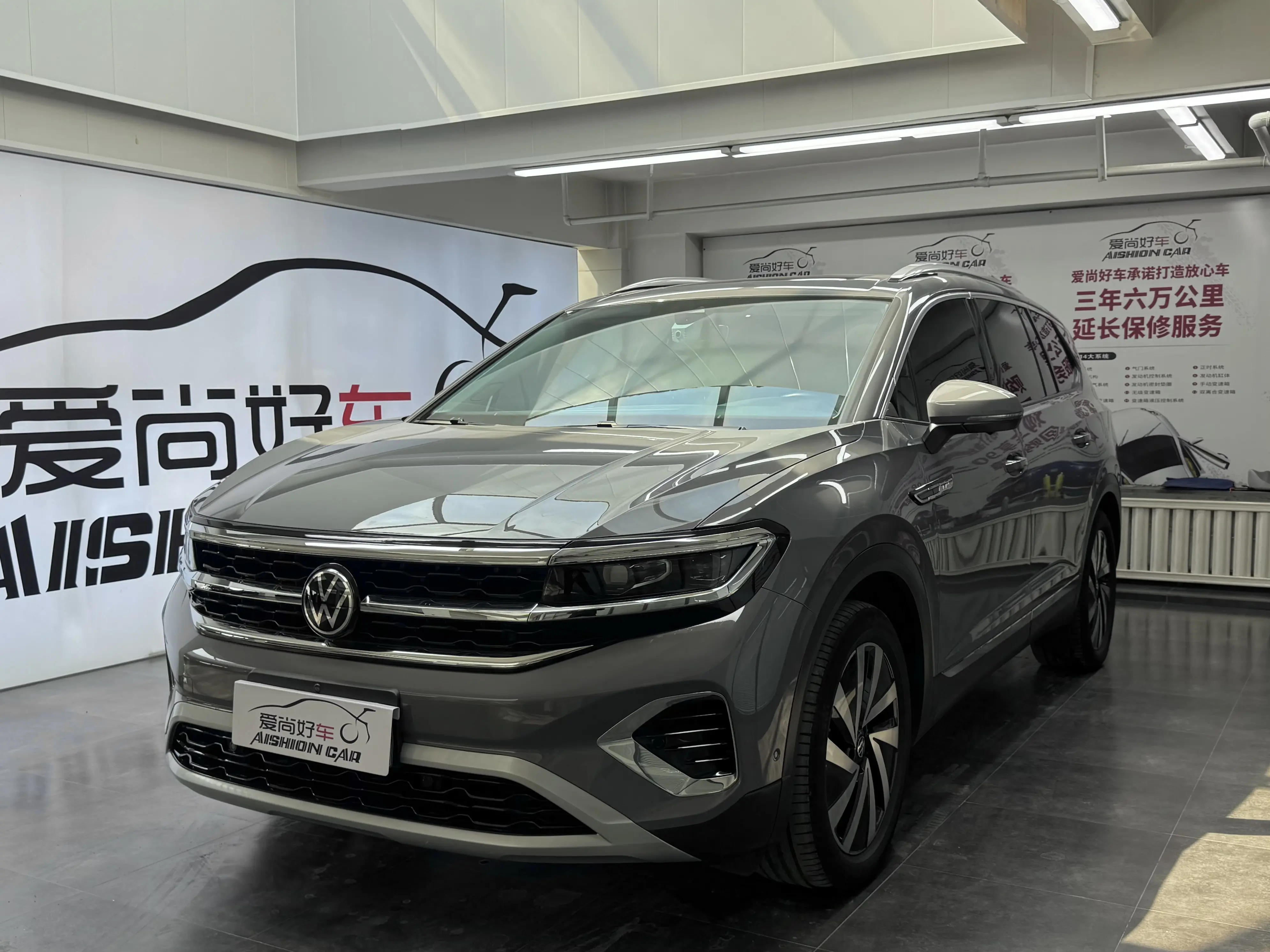 Volkswagen Talagon