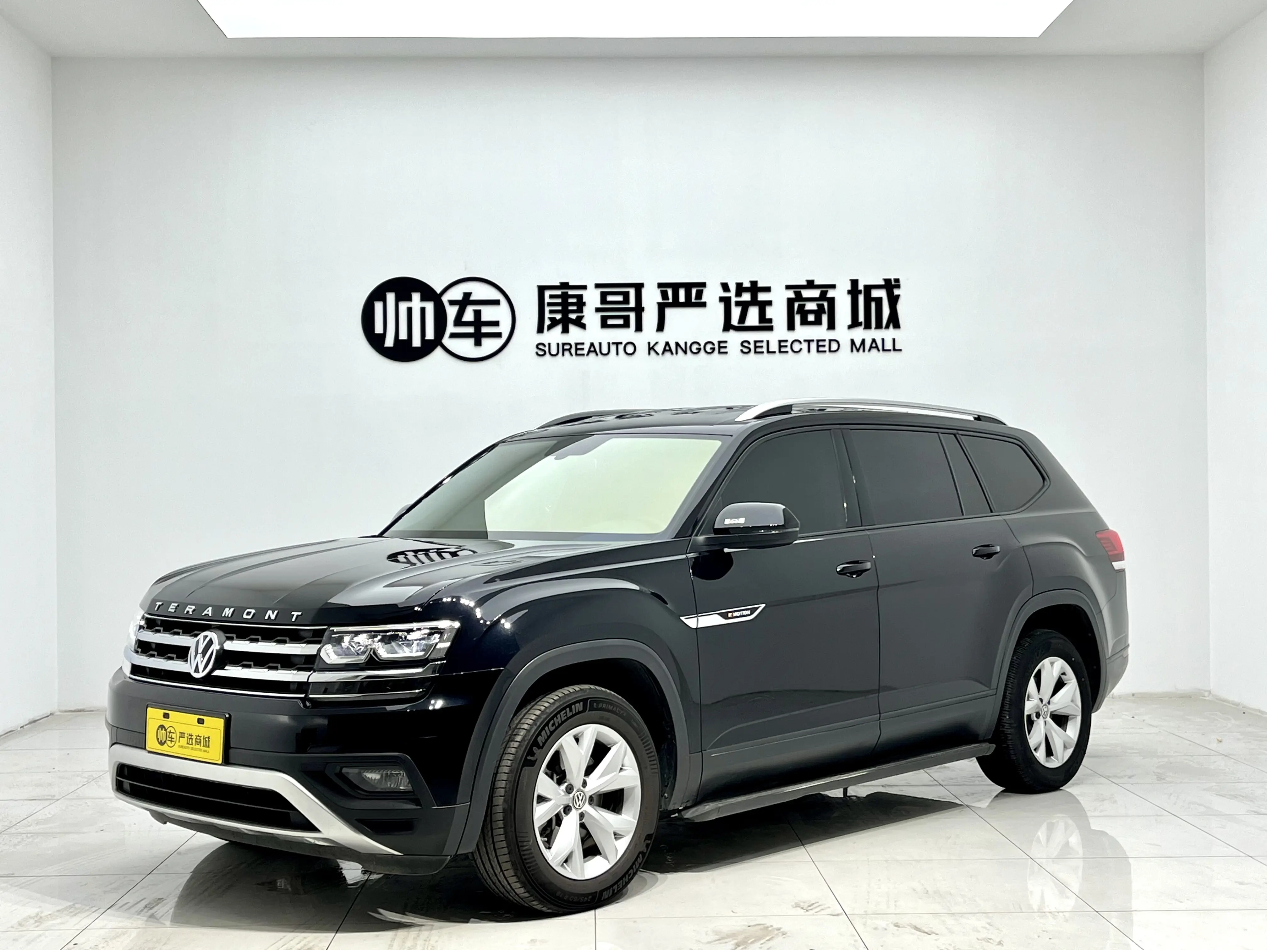 Volkswagen Teramont