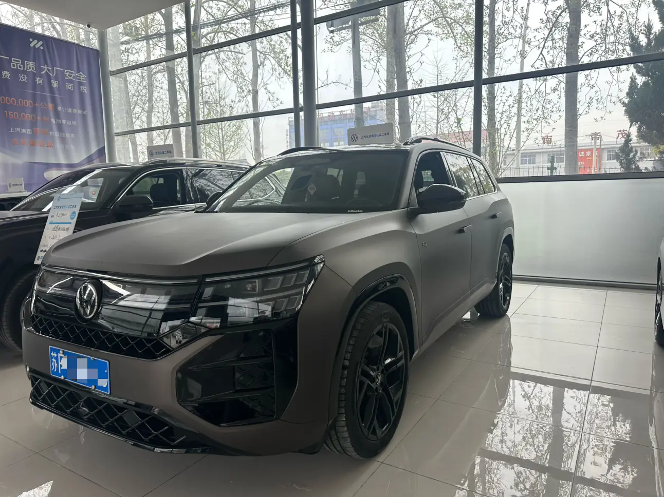 Volkswagen Teramont