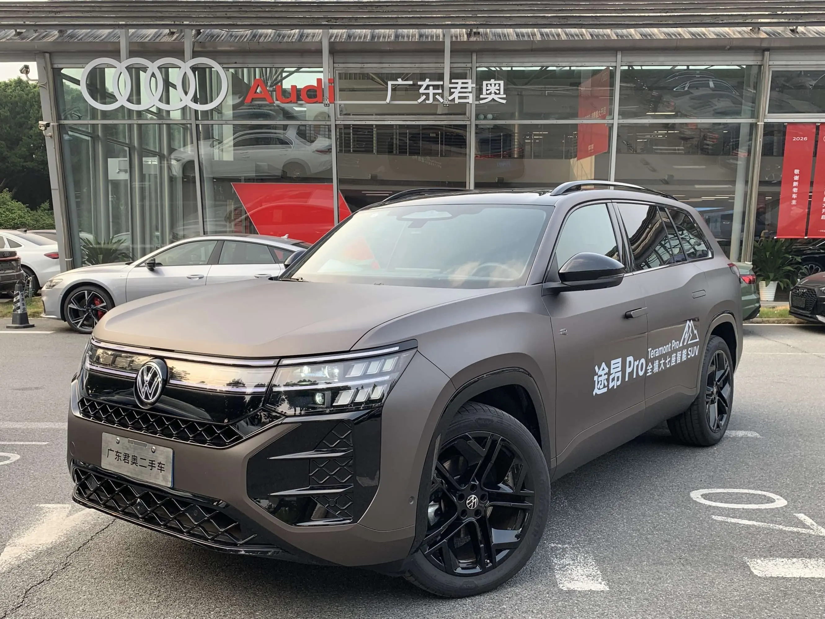 Volkswagen Teramont