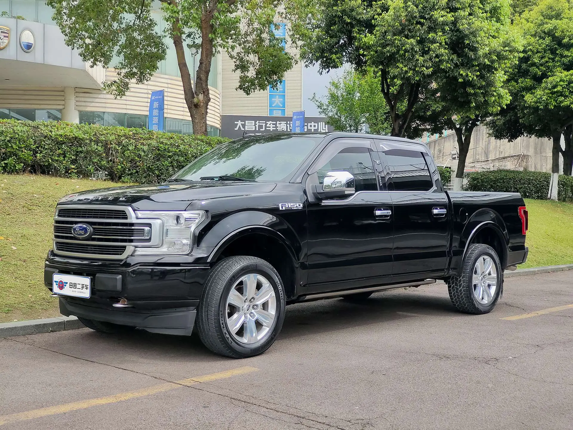 Ford F-150