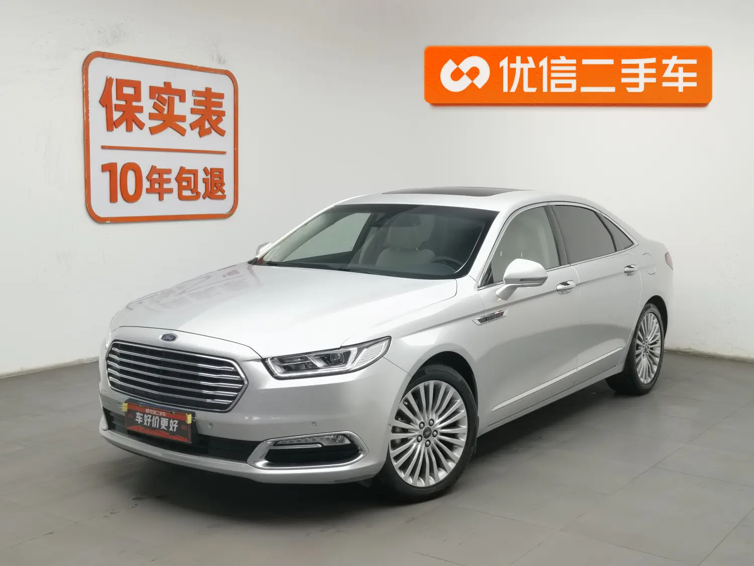 Ford Taurus