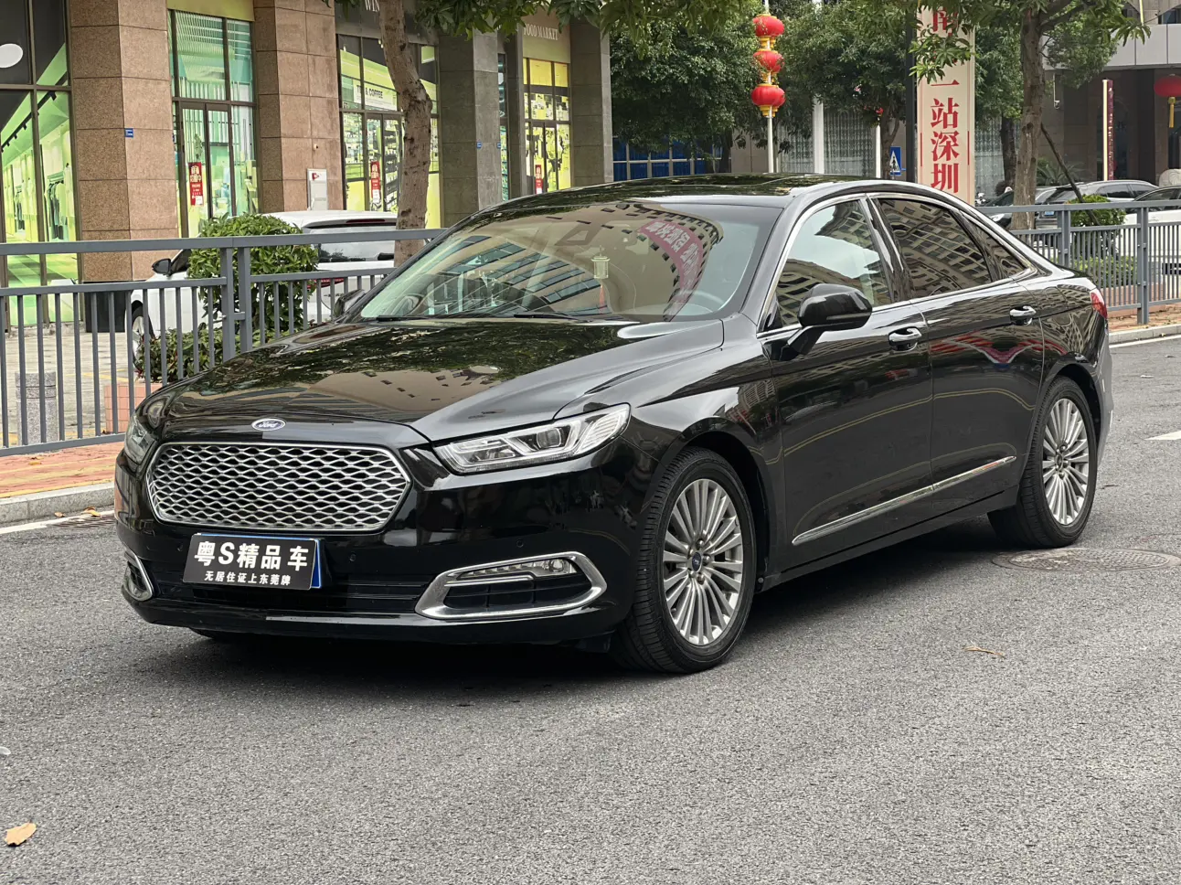 Ford Taurus
