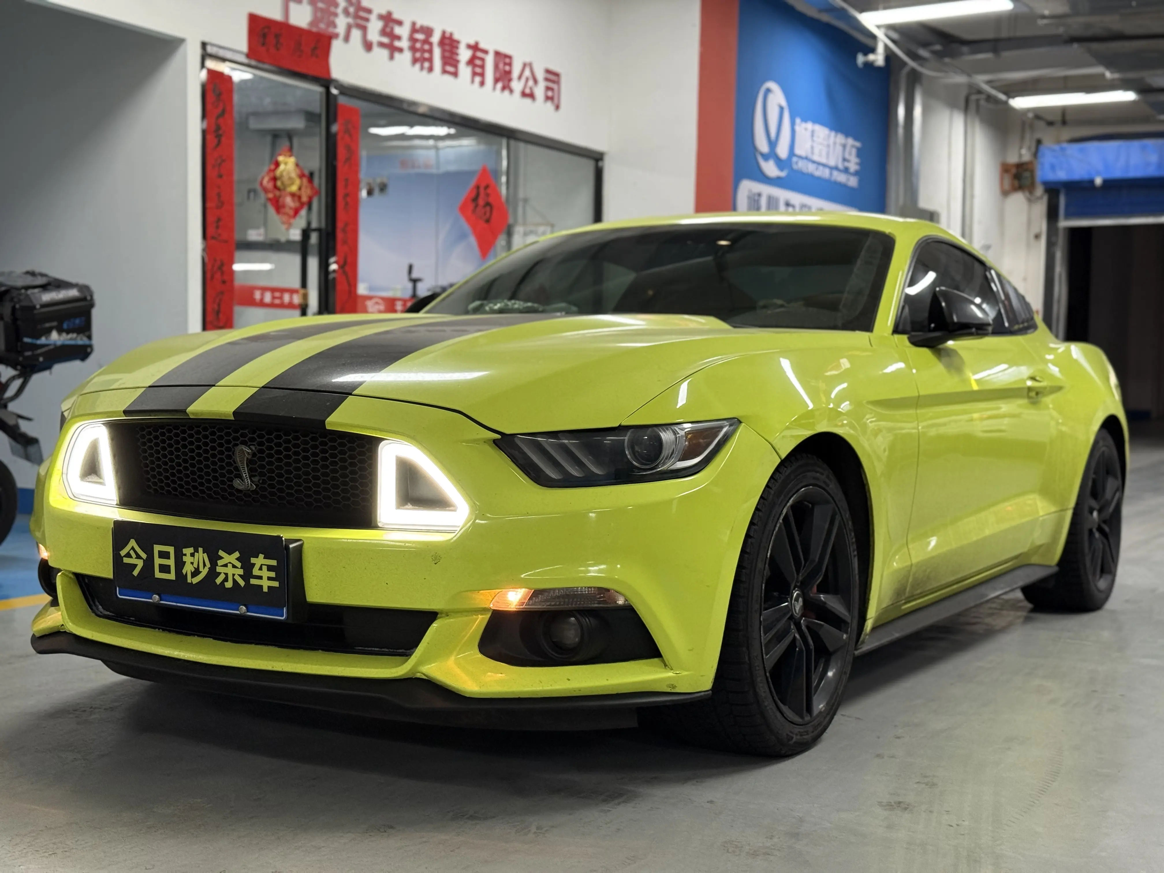 Ford Mustang