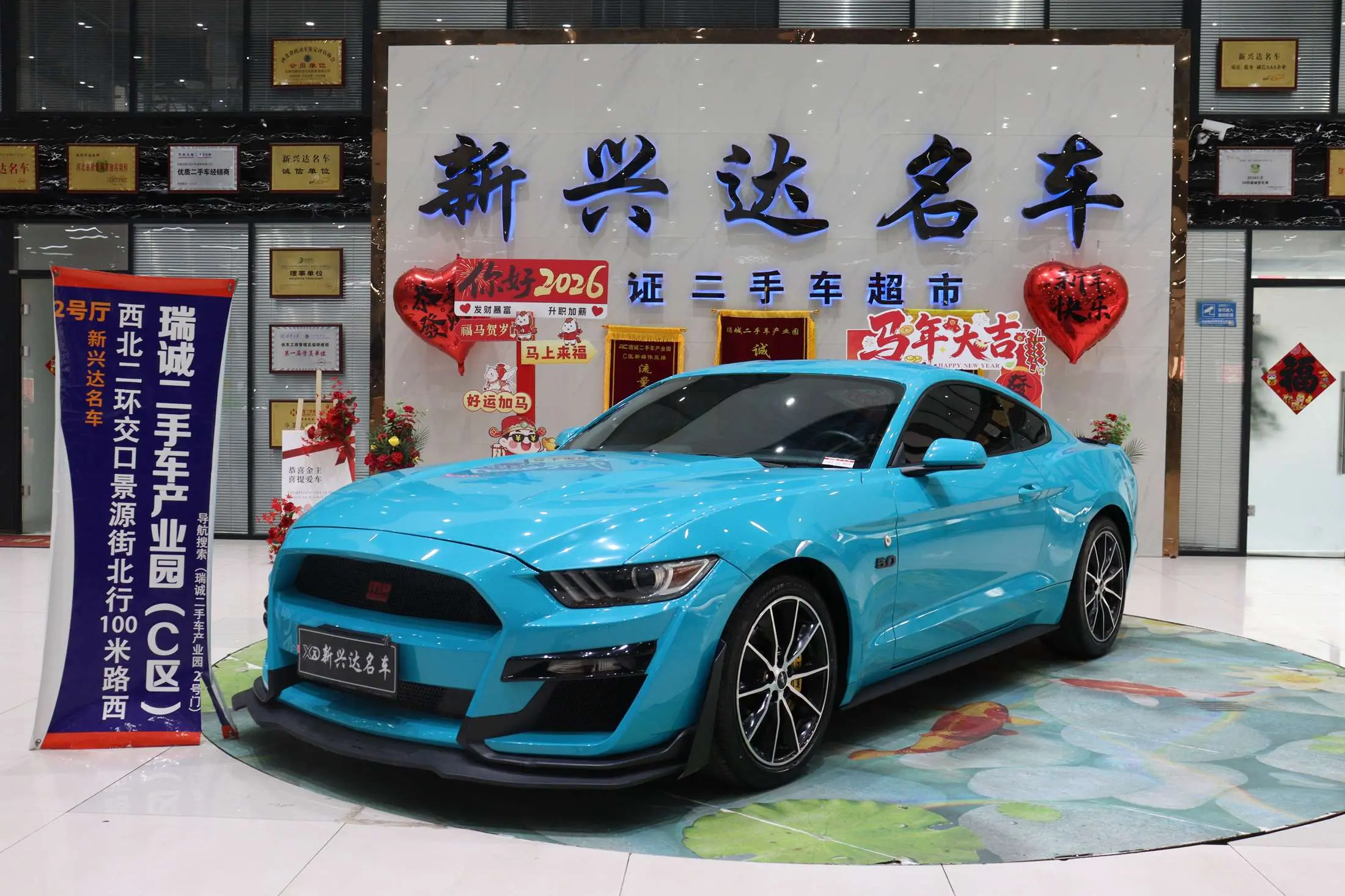 Ford Mustang