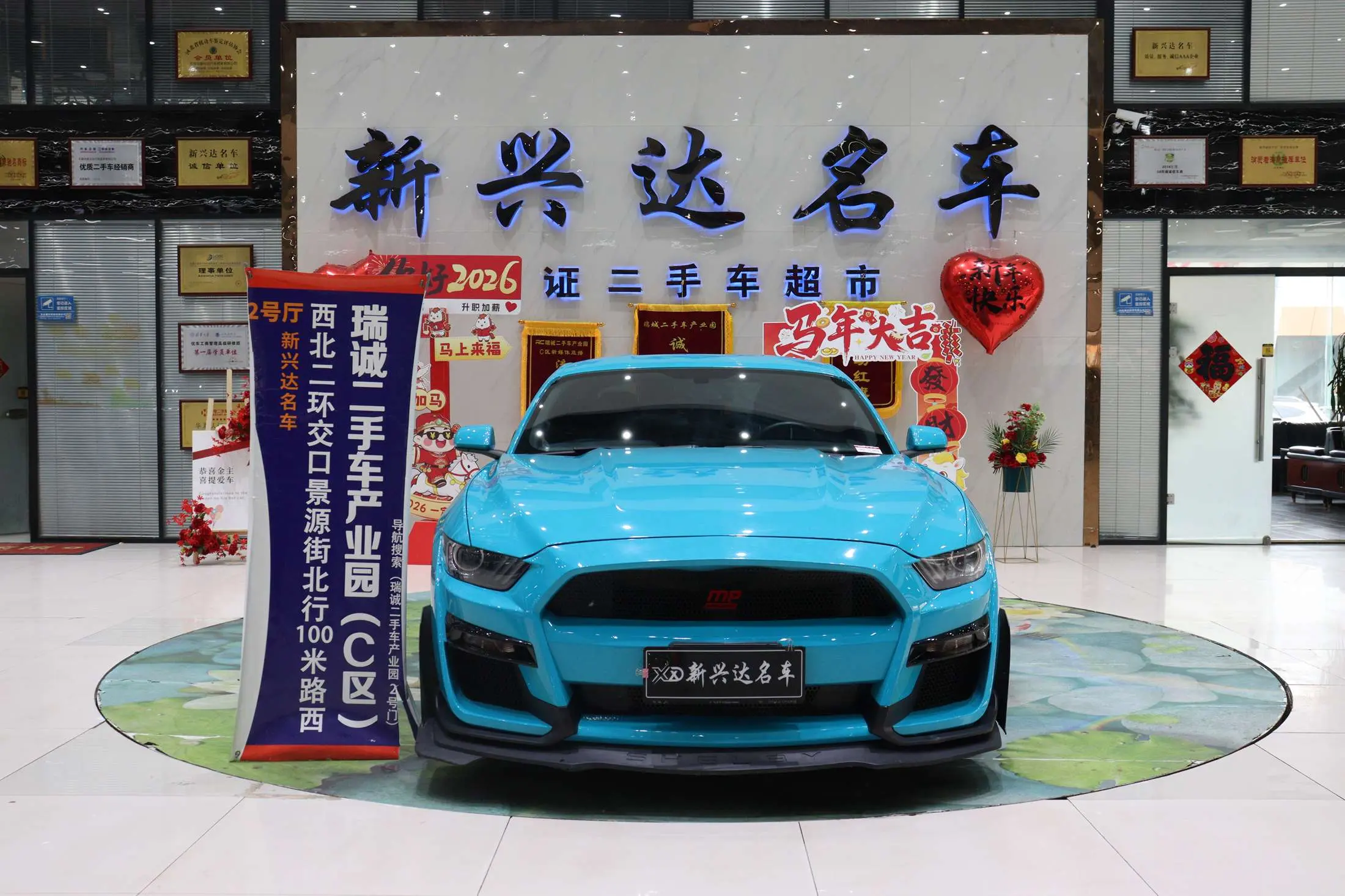Ford Mustang