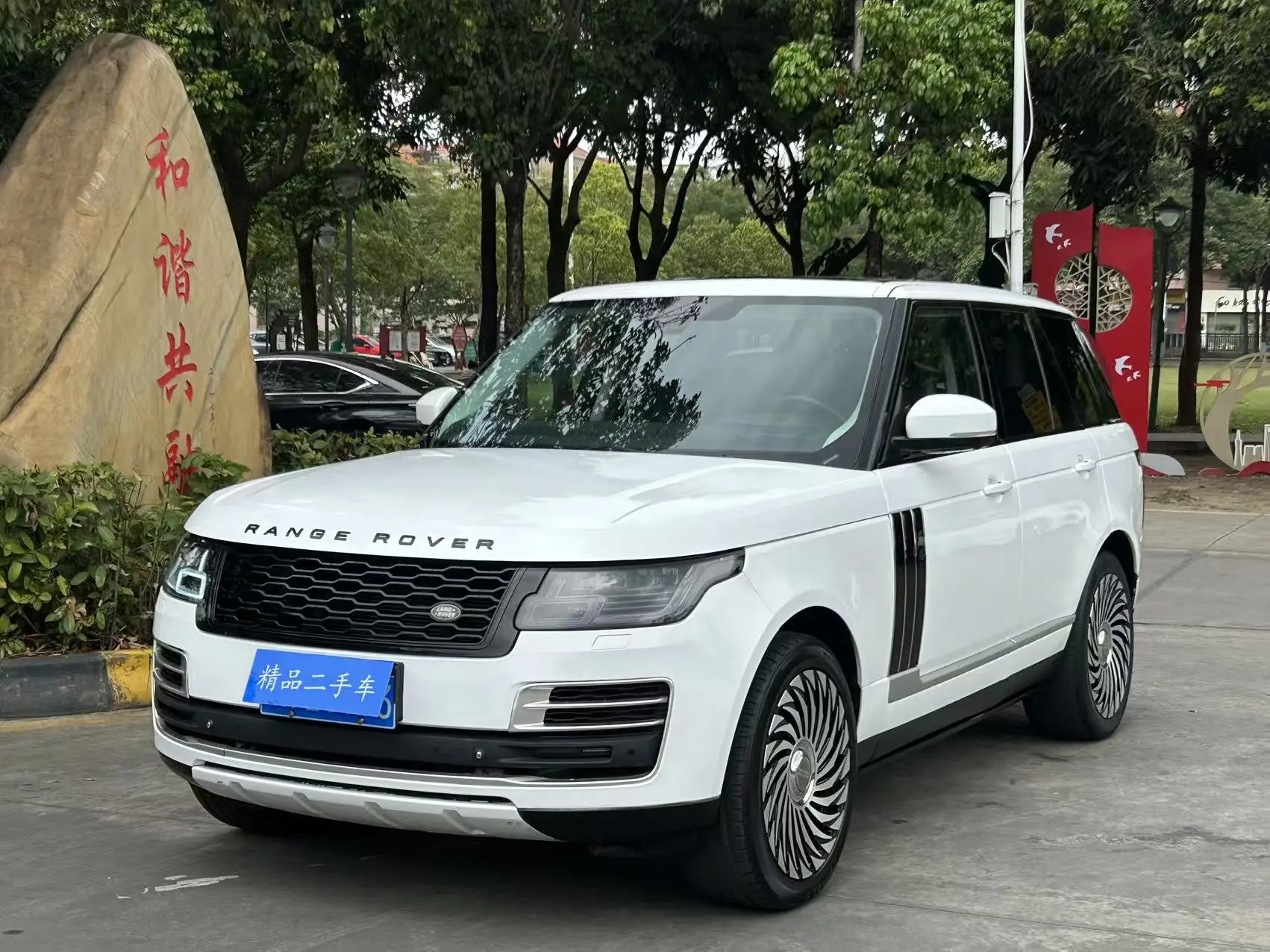 Land Rover Range rover