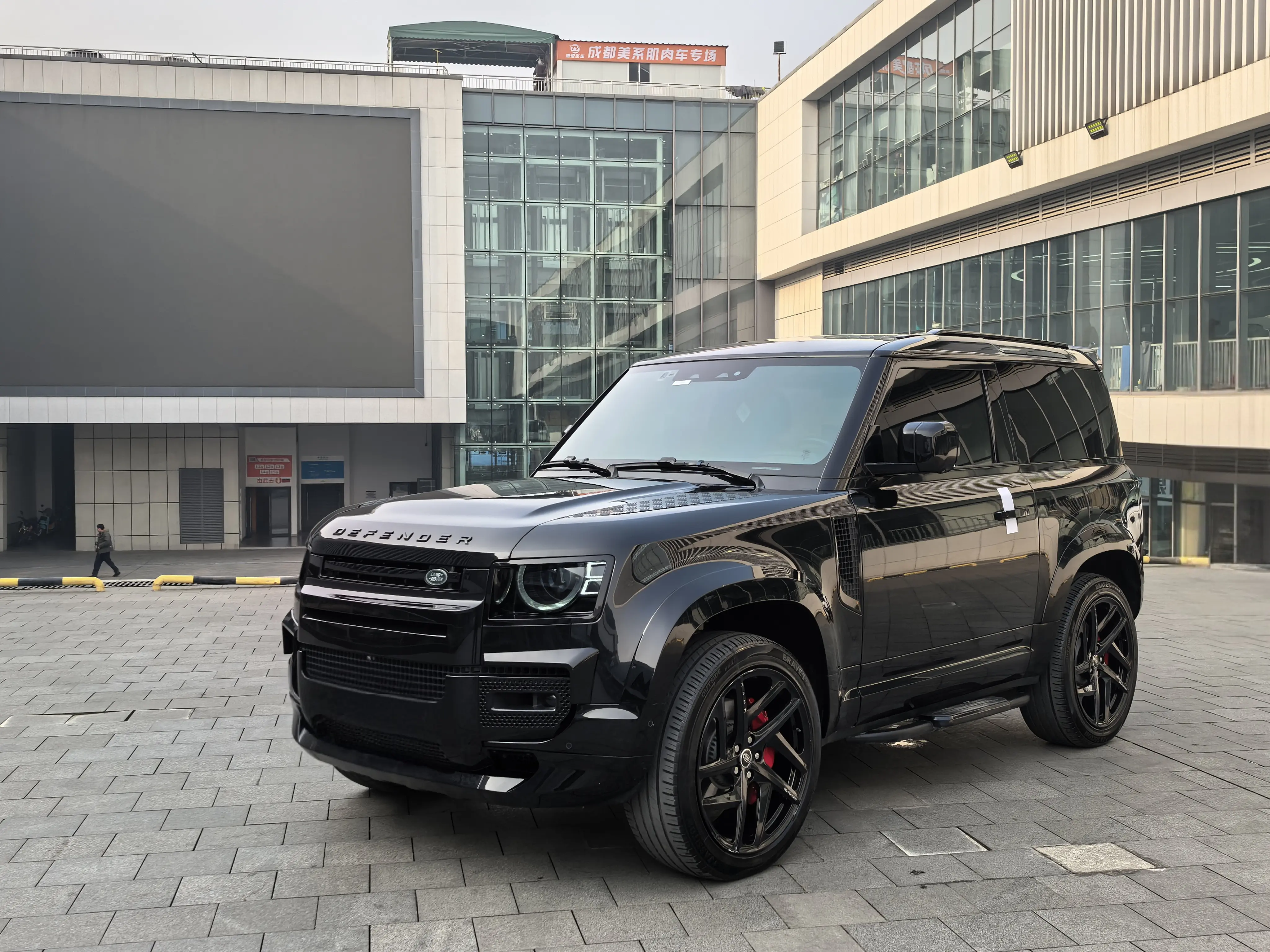 Land Rover Guard