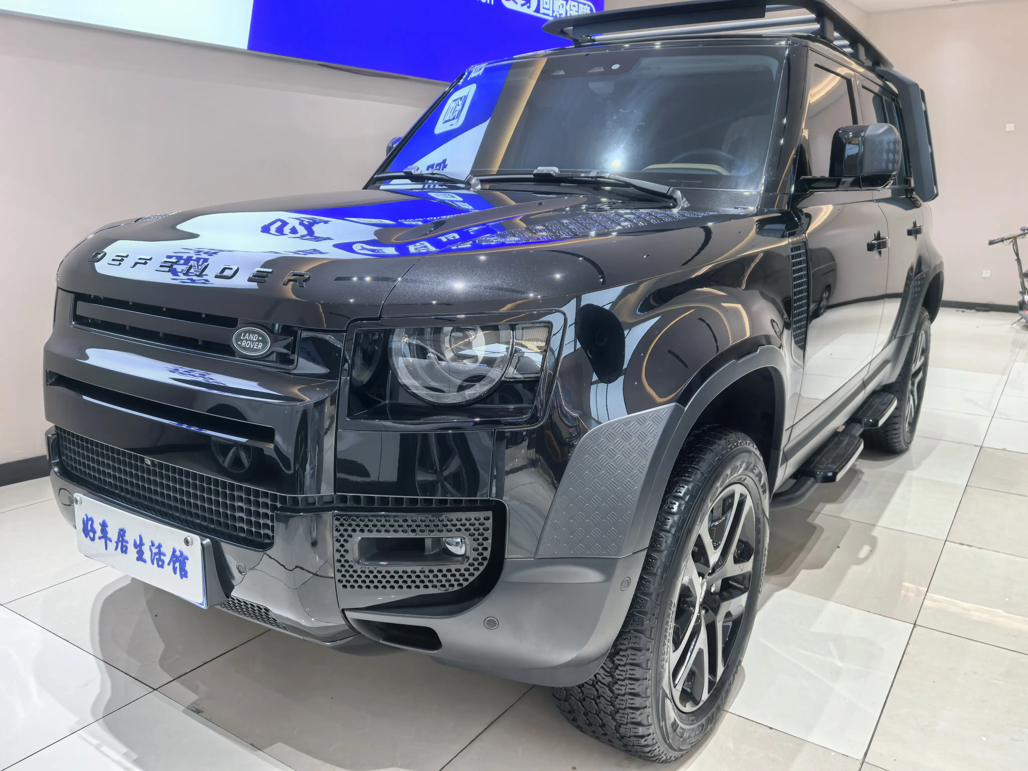 Land Rover Guard