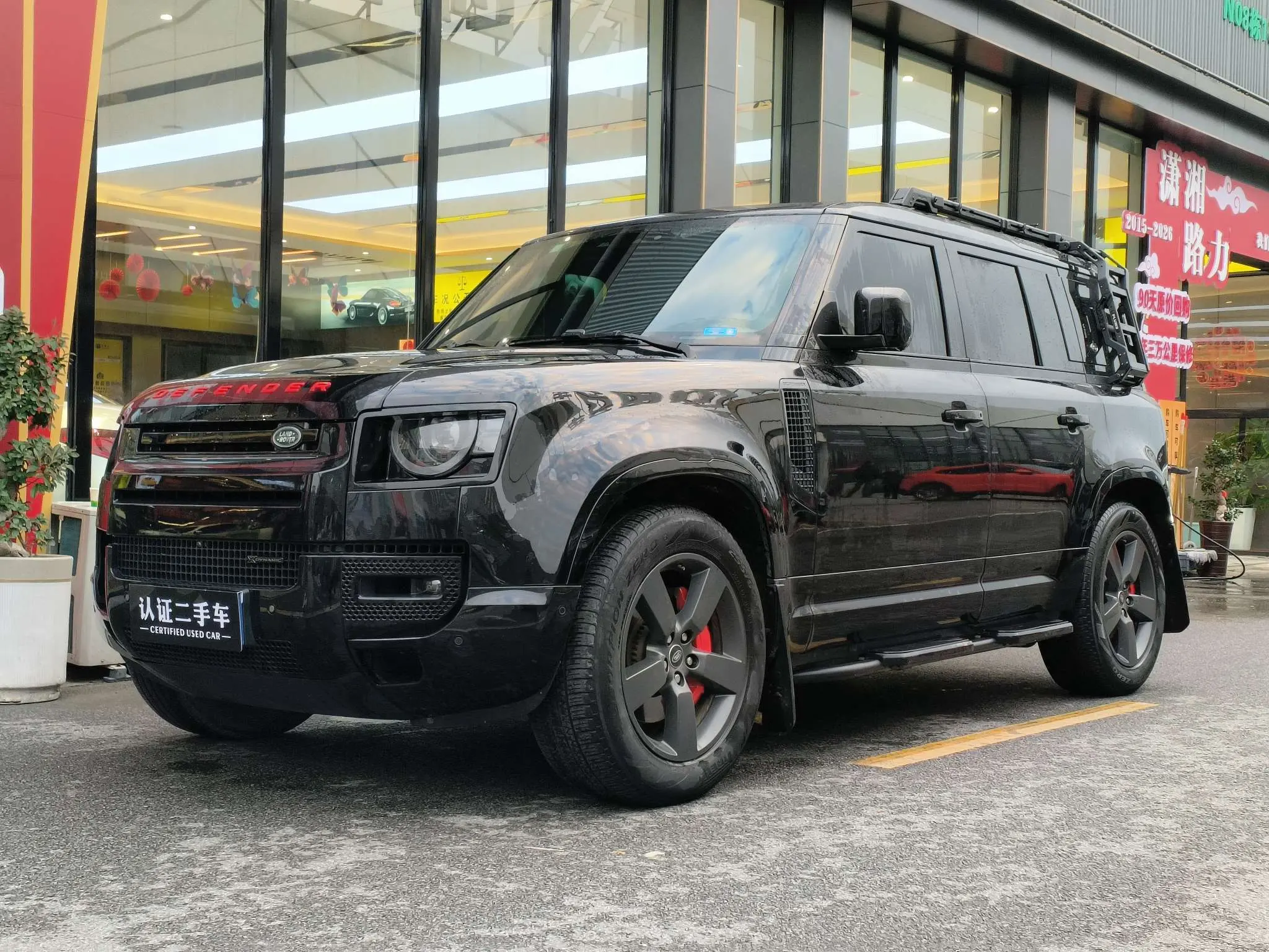 Land Rover Guard