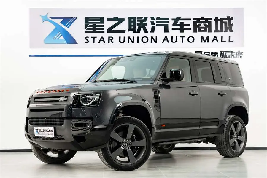 Land Rover Guard