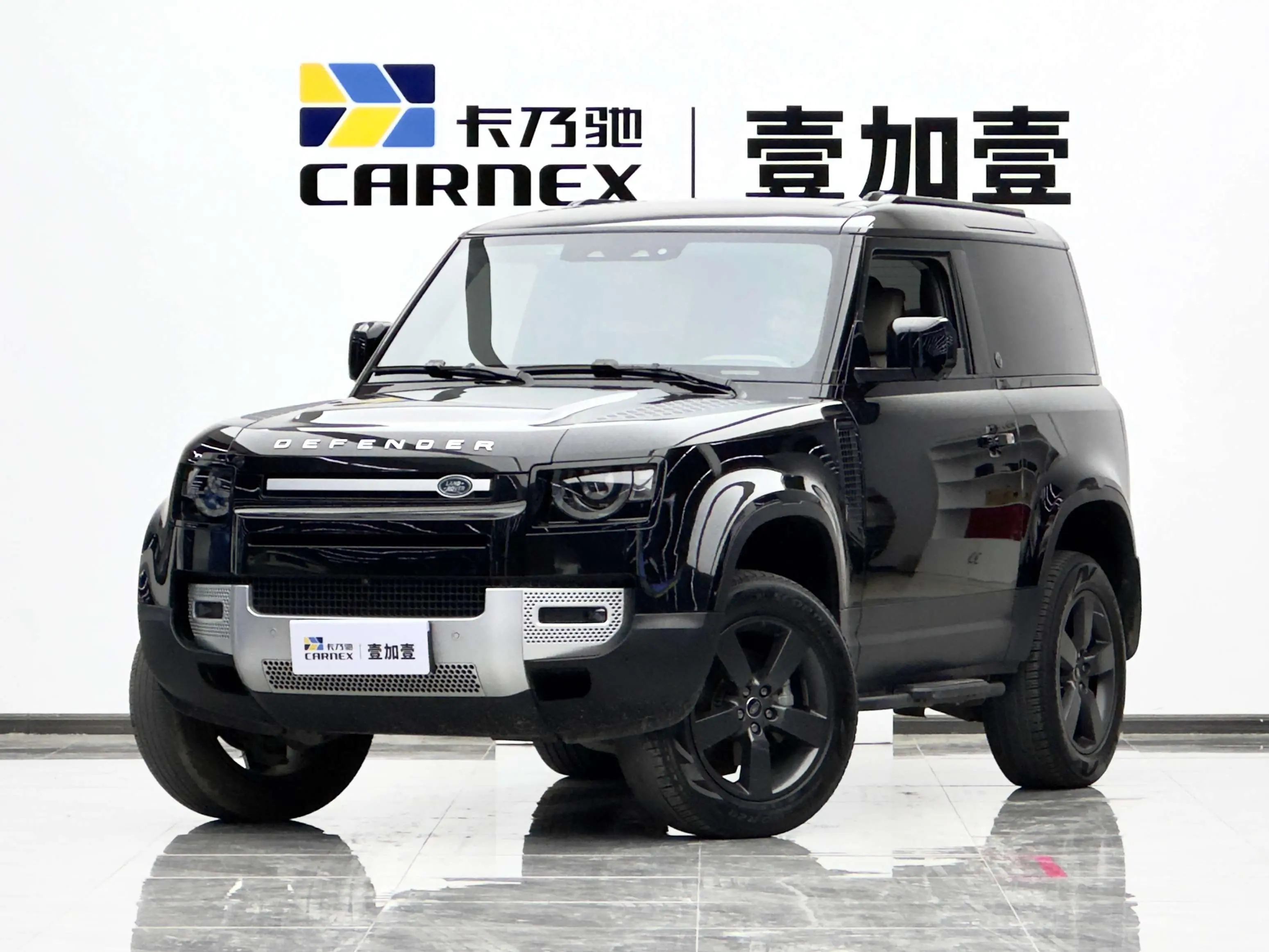 Land Rover Guard