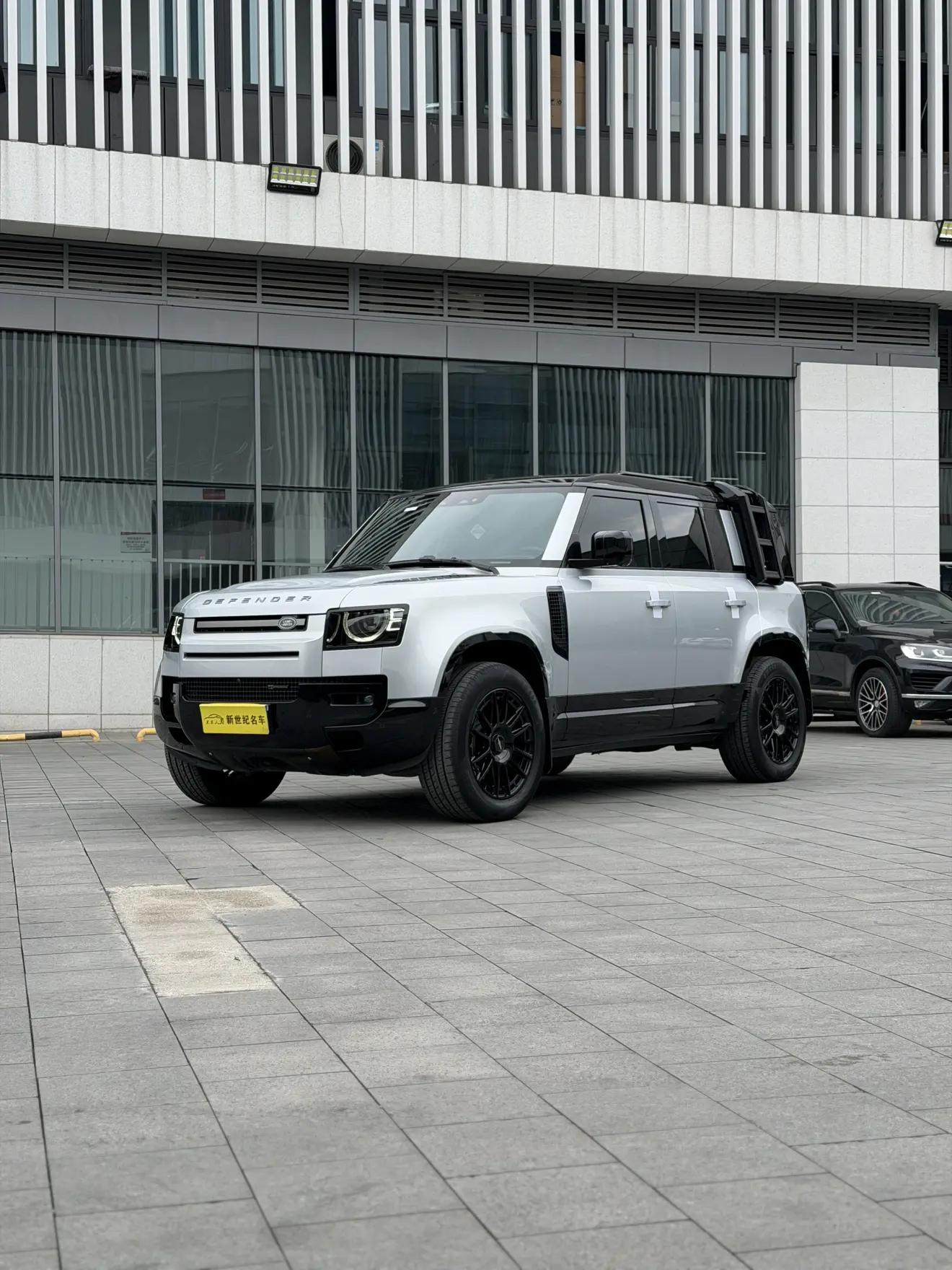 Land Rover Guard