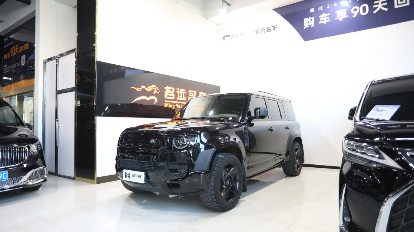 Land Rover Guard