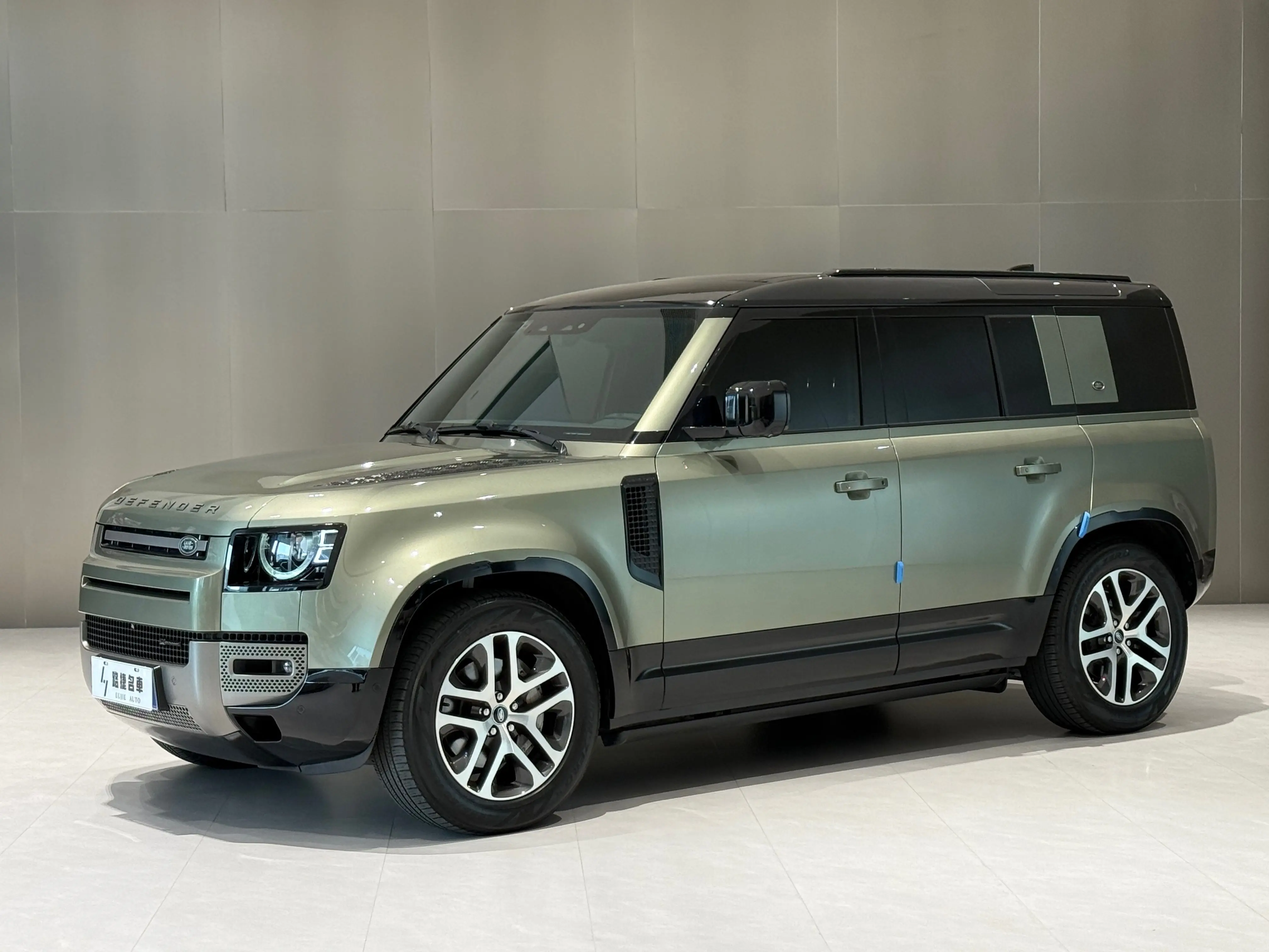 Land Rover Guard